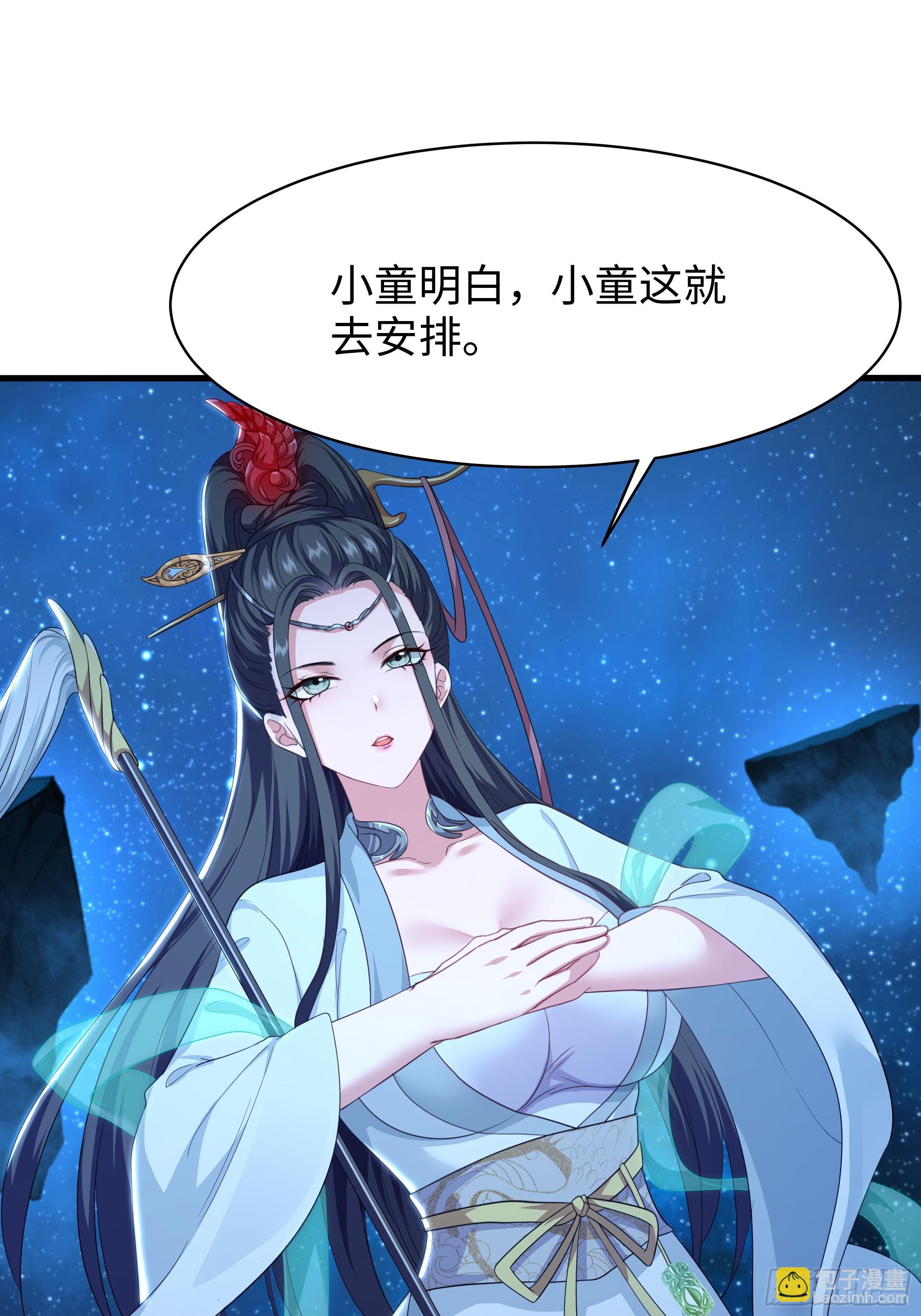 105 骑马的汉子威武雄壮(1/2)-第107话