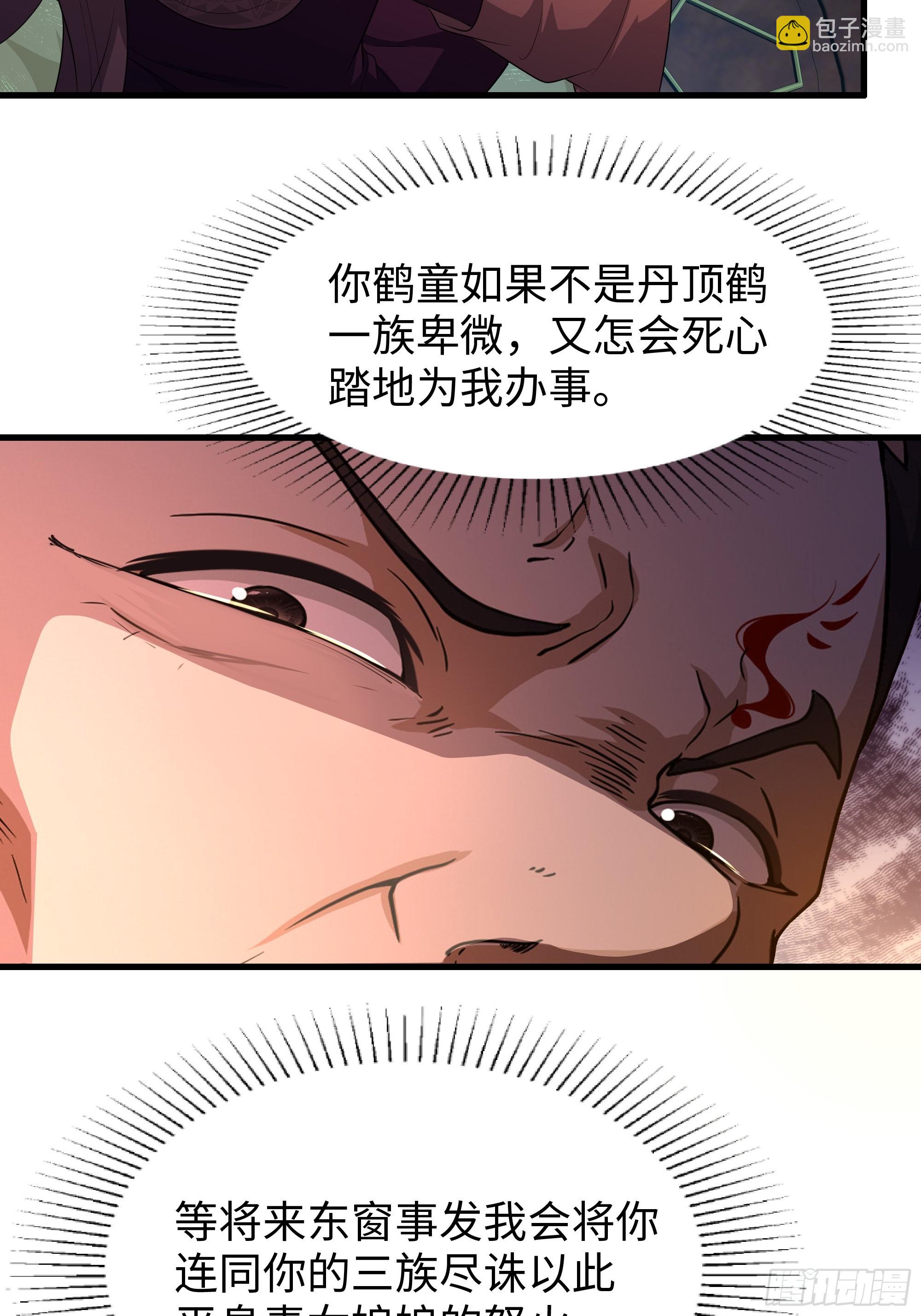 105 骑马的汉子威武雄壮(1/2)-第107话