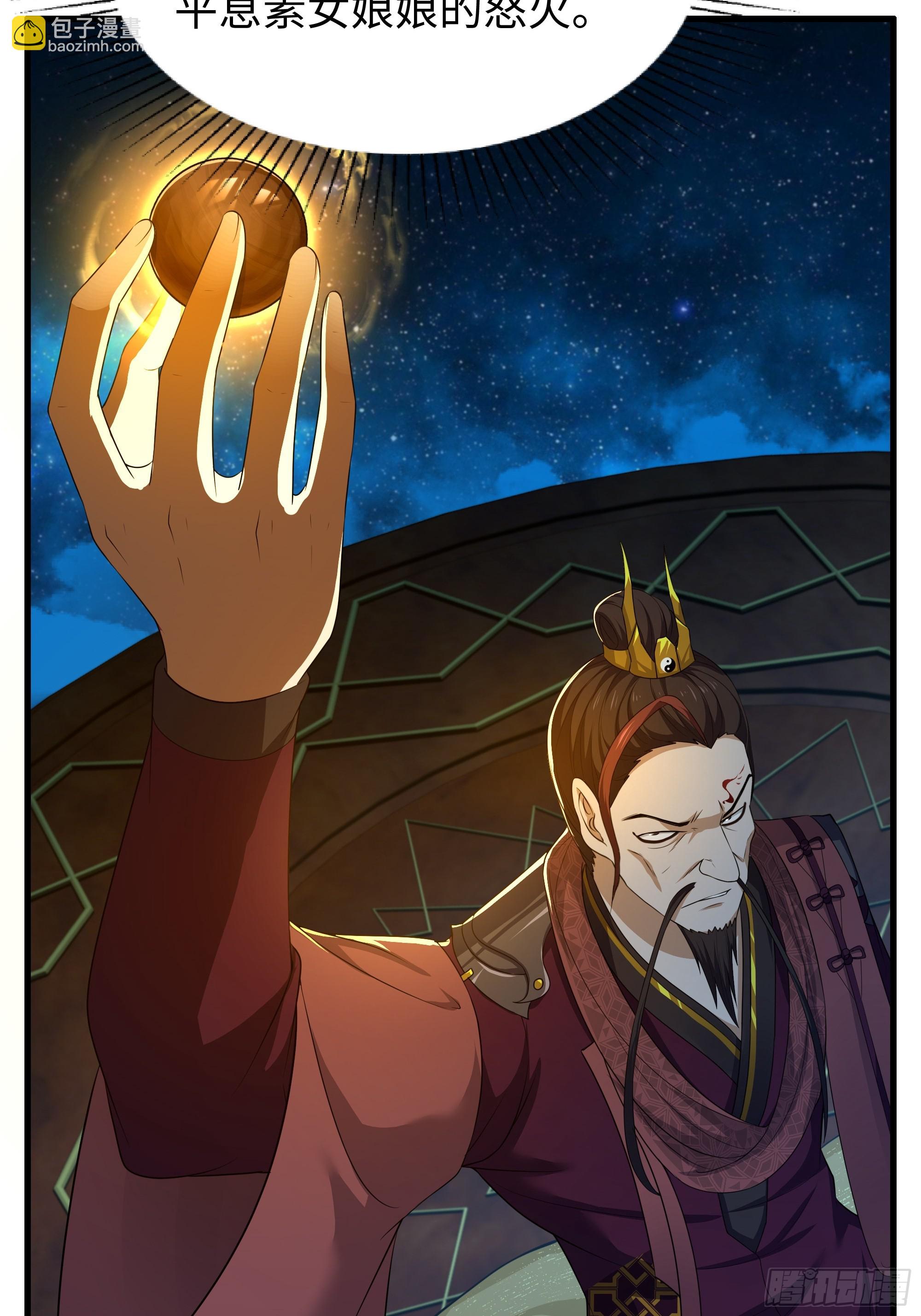 105 骑马的汉子威武雄壮(1/2)-第107话