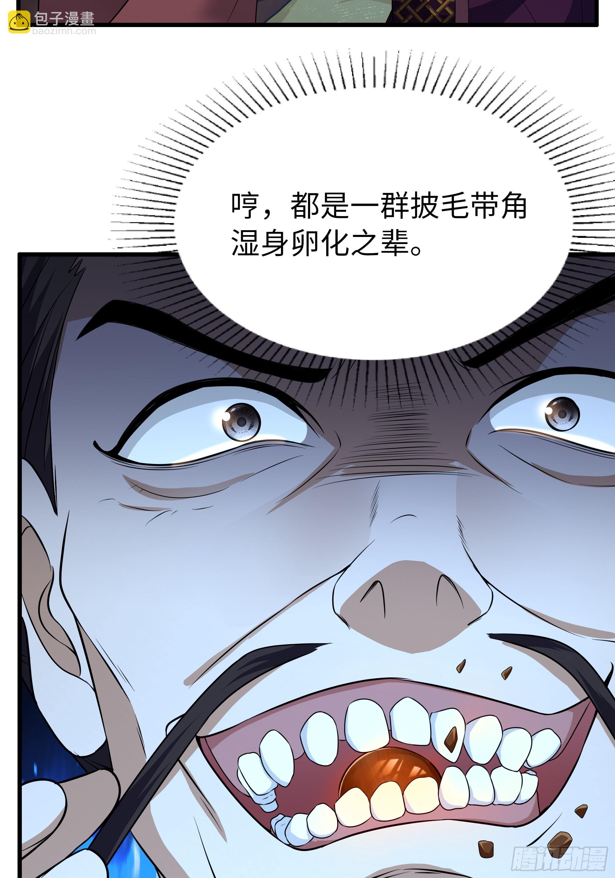 105 骑马的汉子威武雄壮(1/2)-第107话