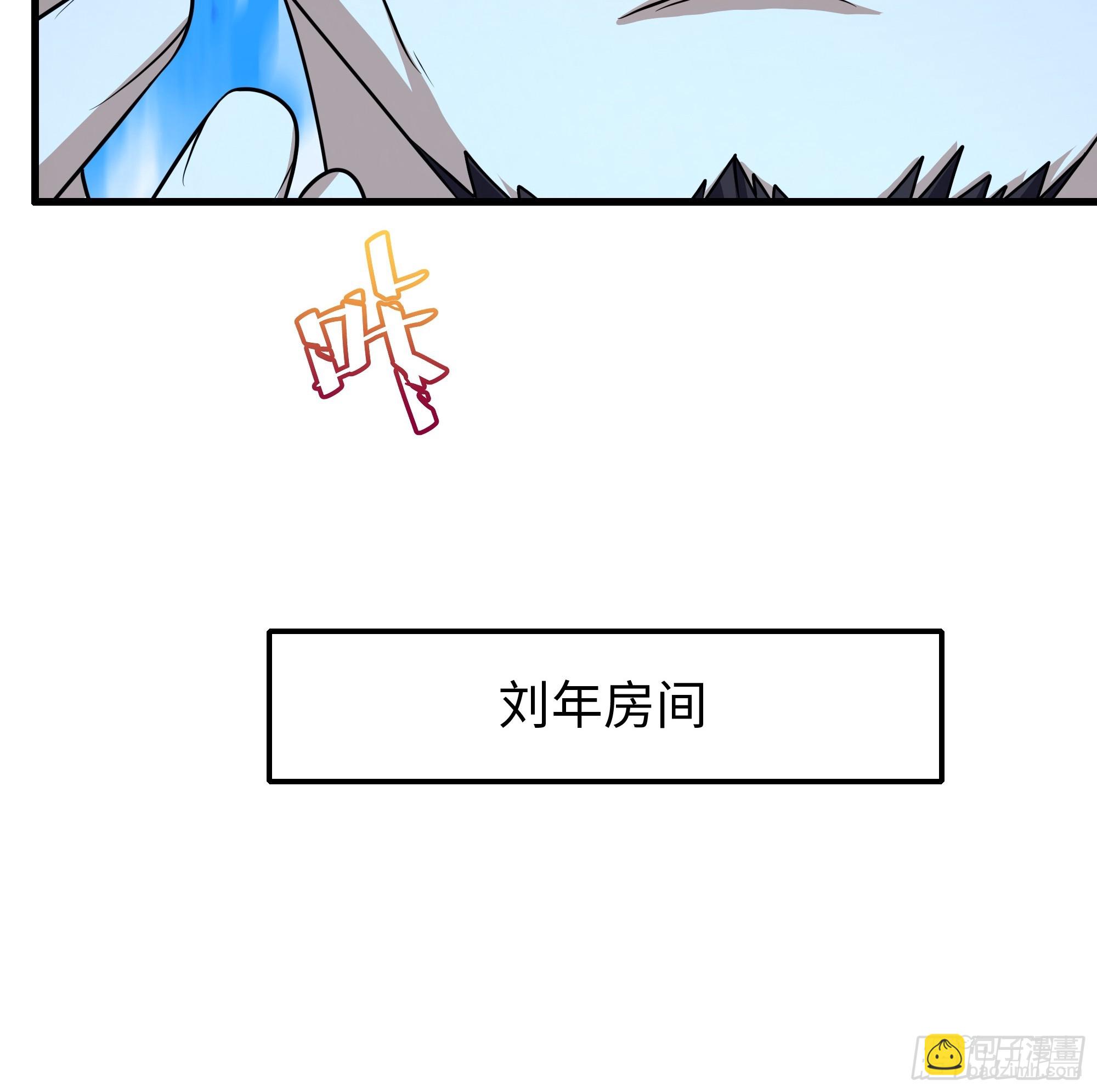 105 骑马的汉子威武雄壮(1/2)-第107话