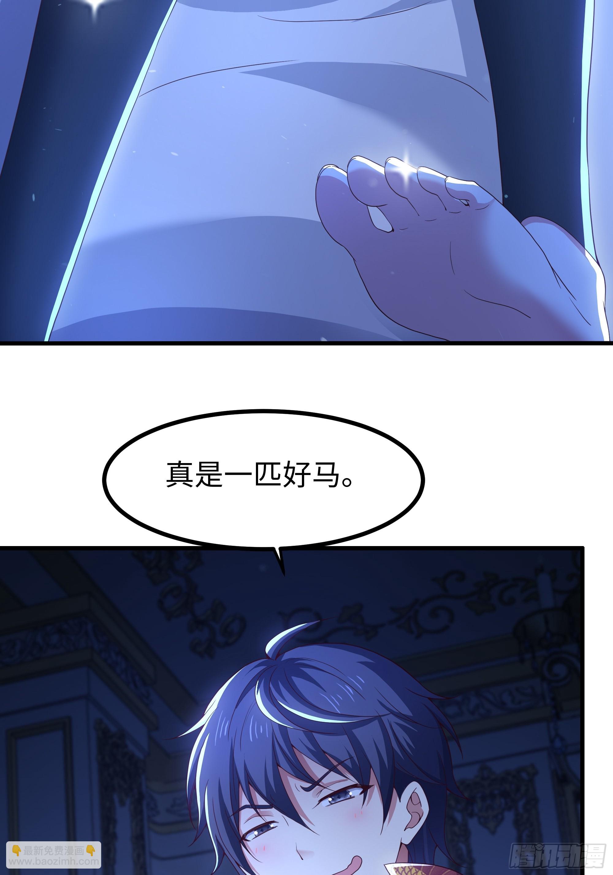 105 骑马的汉子威武雄壮(1/2)-第107话