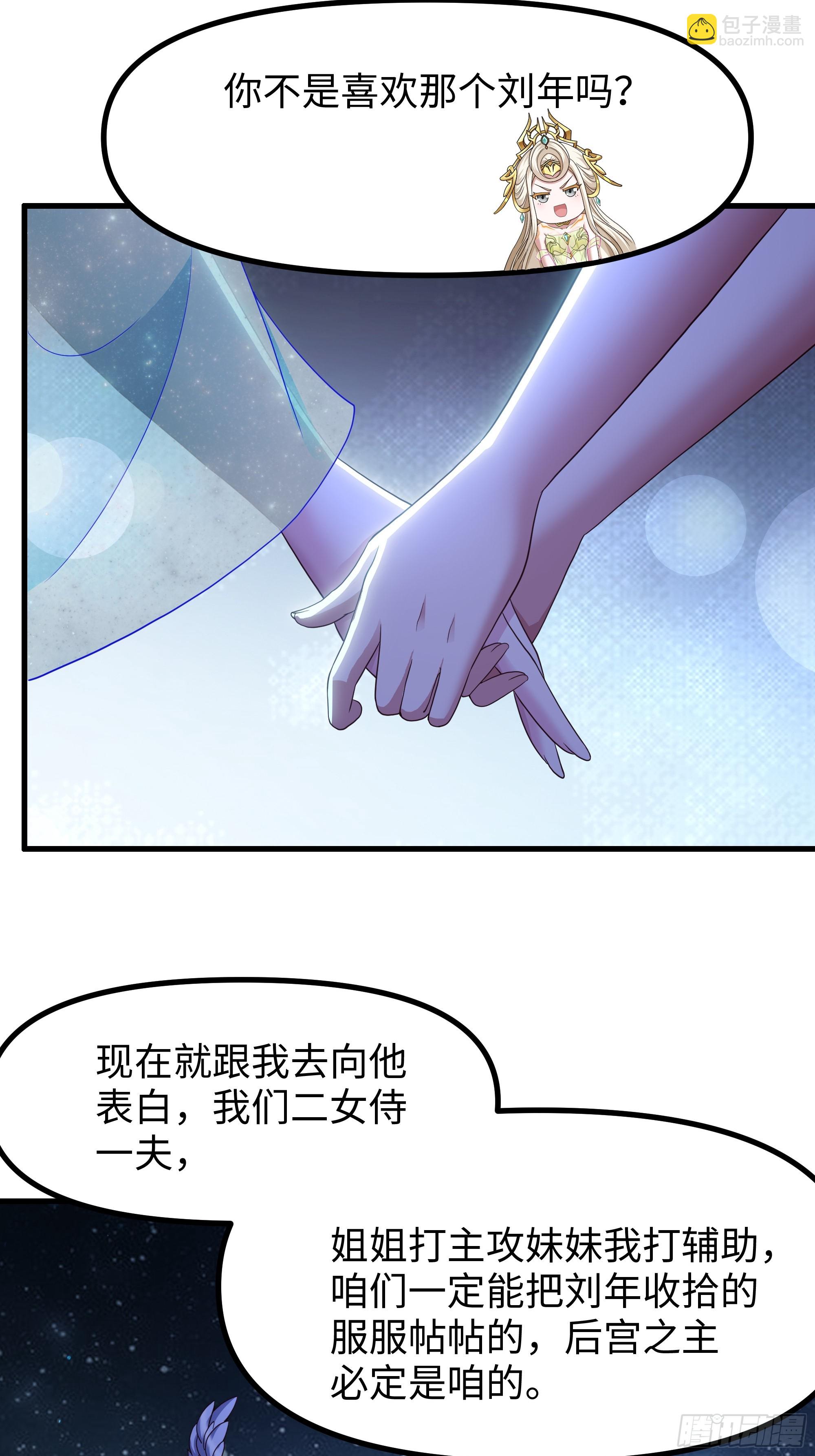 105 骑马的汉子威武雄壮(1/2)-第107话