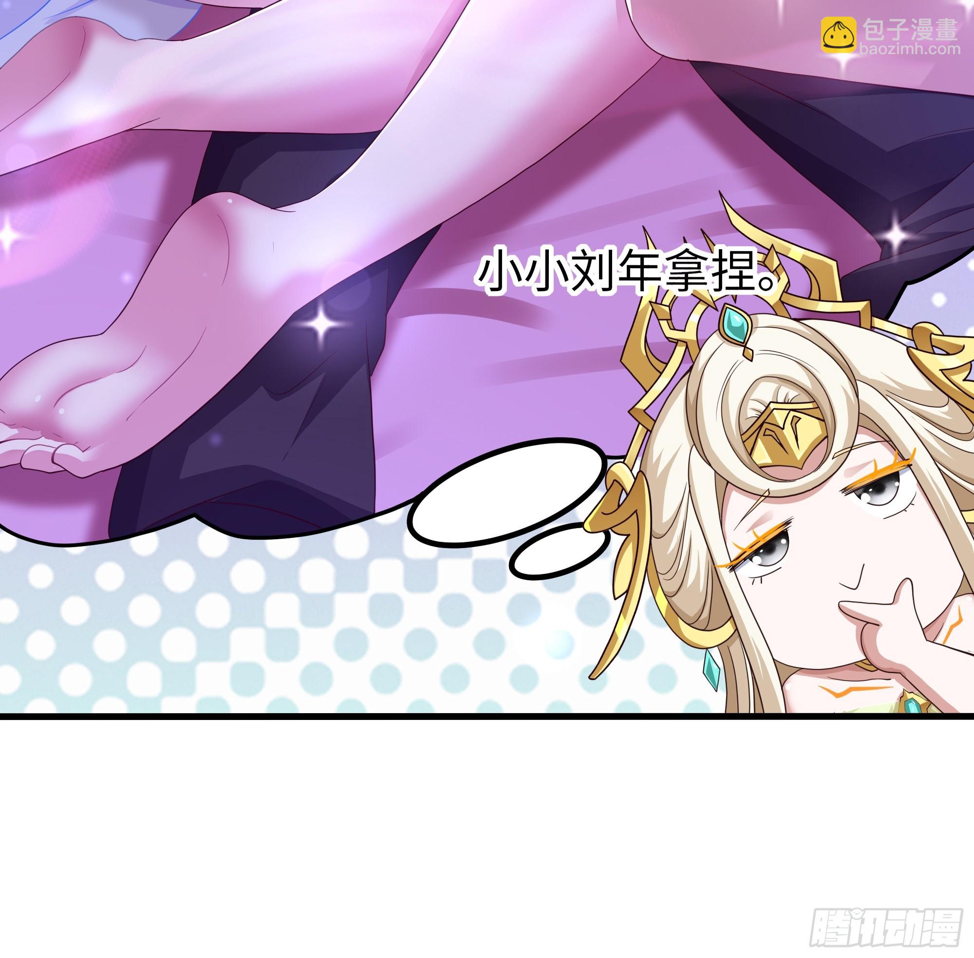 105 骑马的汉子威武雄壮(1/2)-第107话