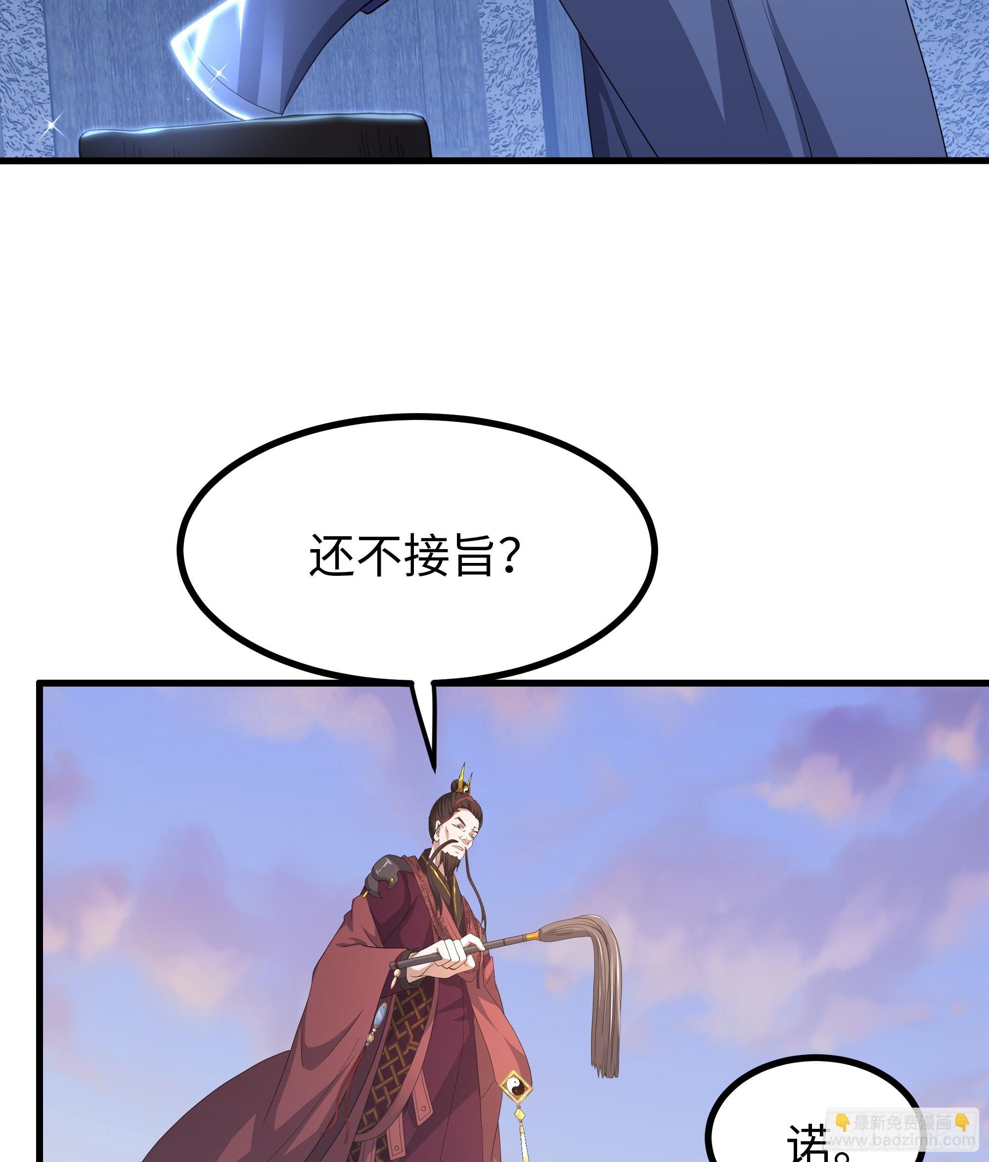 107 碧池再次登场(1/2)-第109话