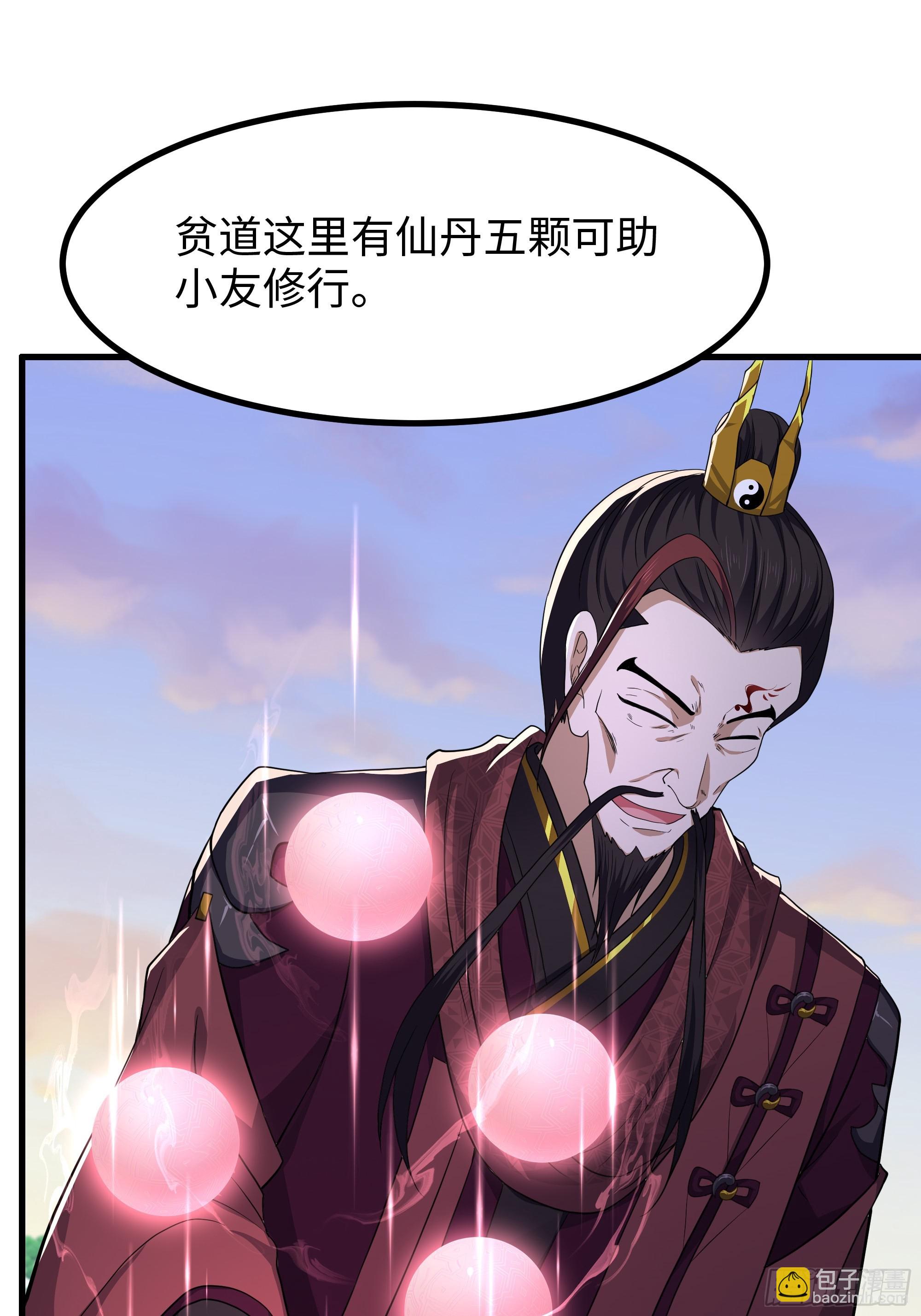 107 碧池再次登场(1/2)-第109话