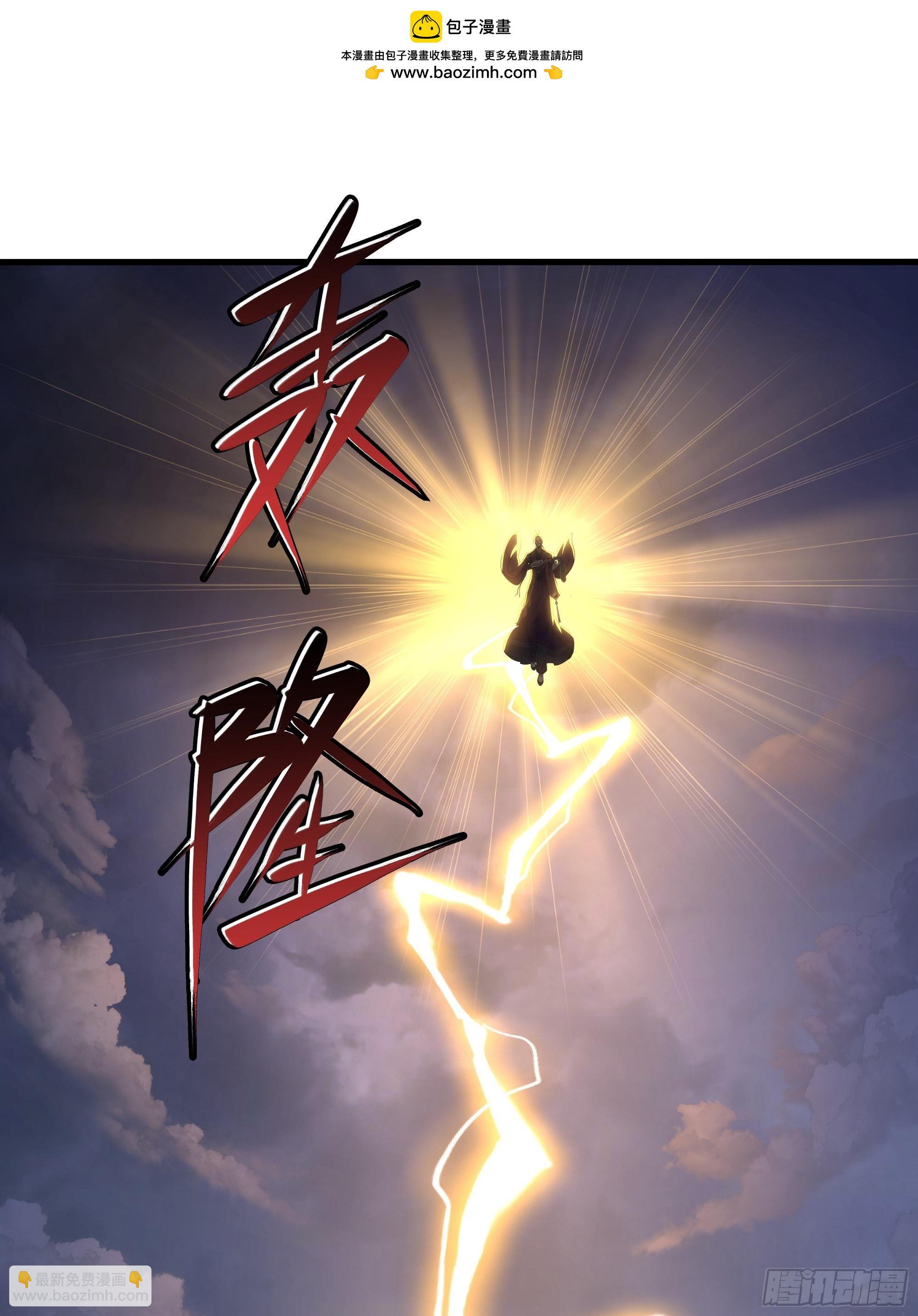 107 碧池再次登场(1/2)-第109话