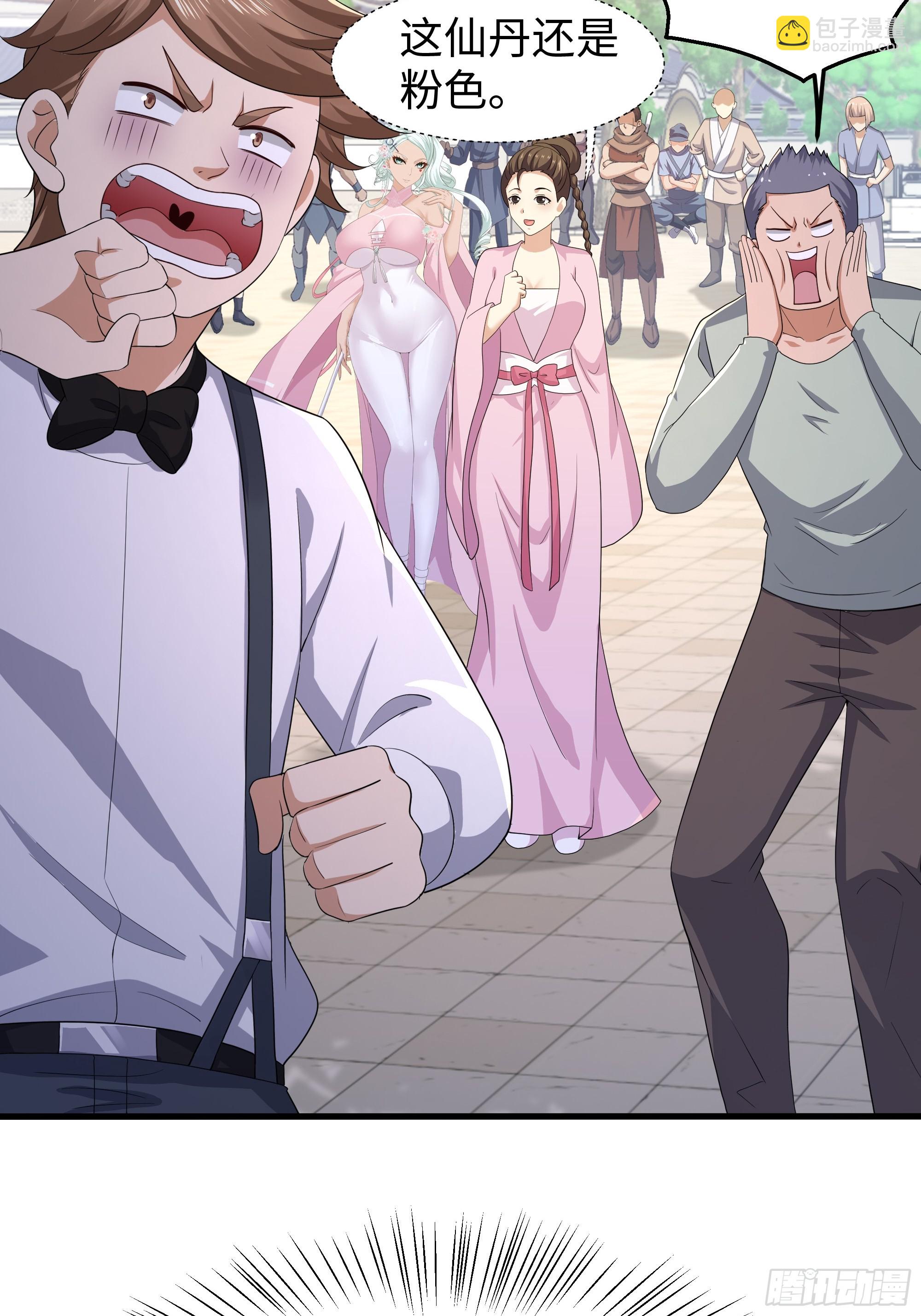 107 碧池再次登场(1/2)-第109话