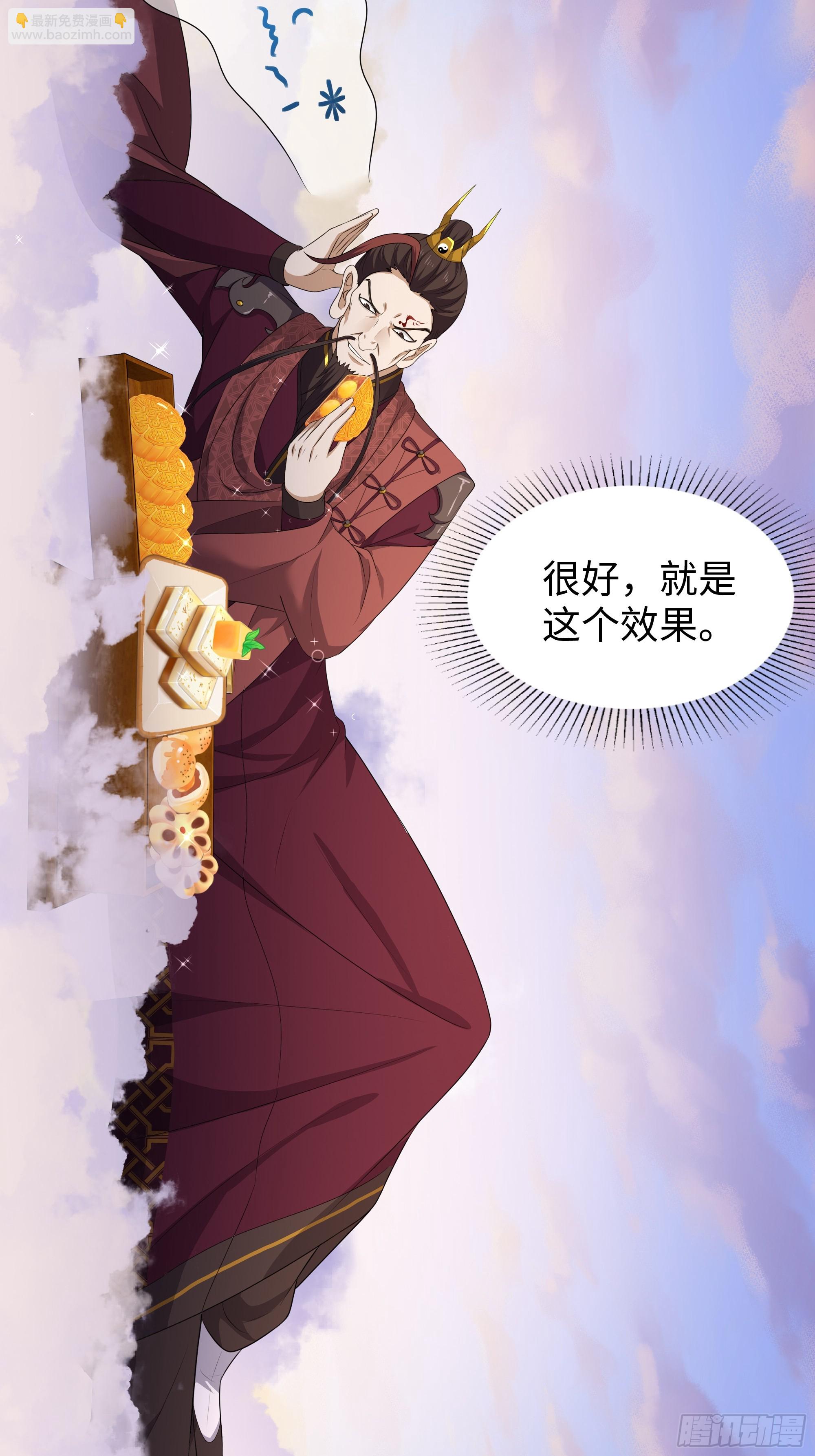 107 碧池再次登场(1/2)-第109话