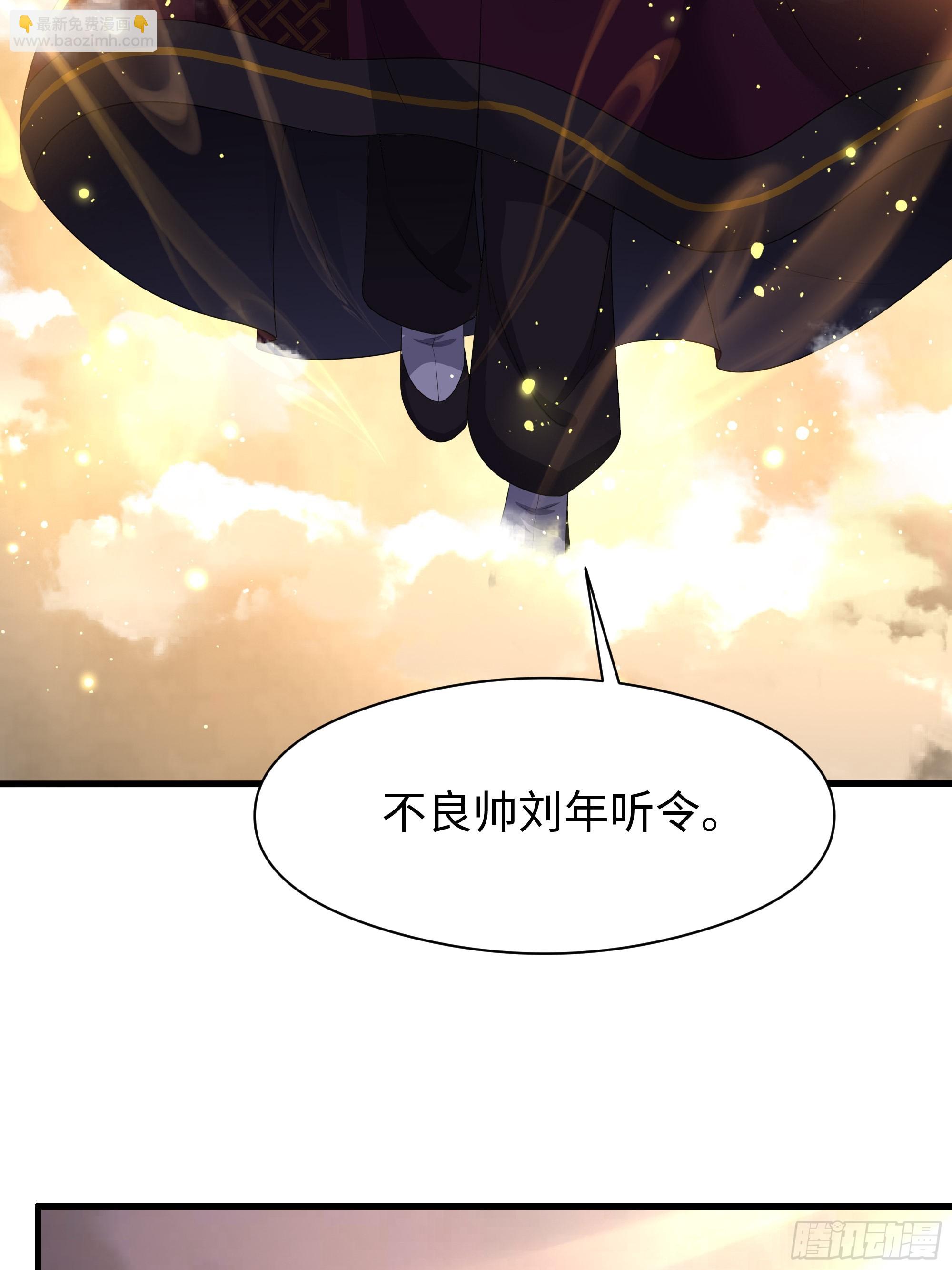 107 碧池再次登场(1/2)-第109话
