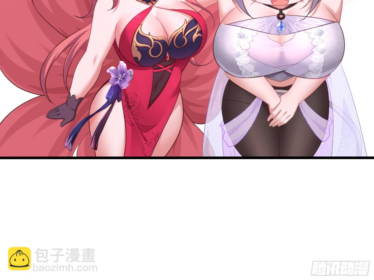 10 为大王淬炼九窍(1/2)-第11话