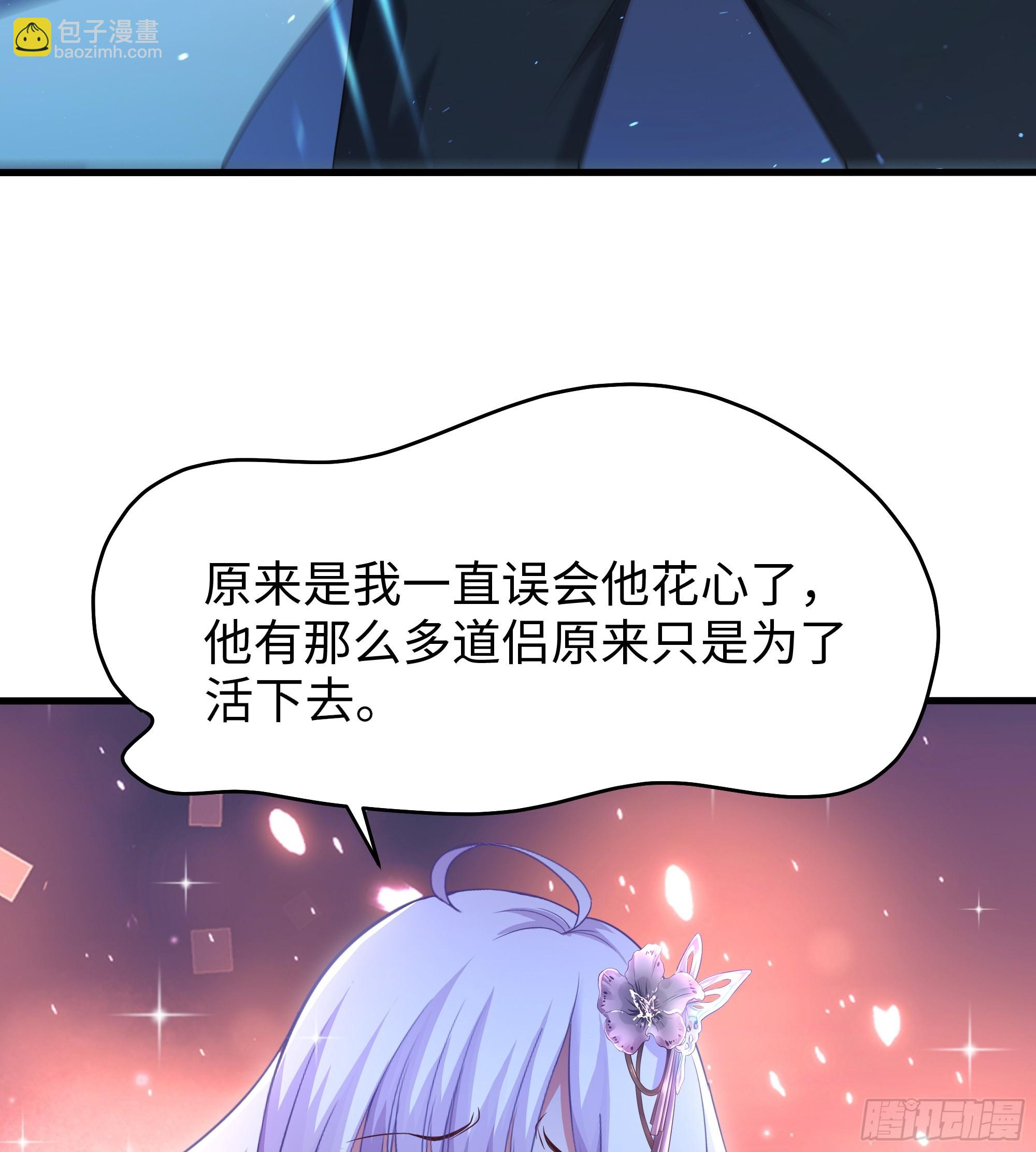 109 洛水女神(1/2)-第111话