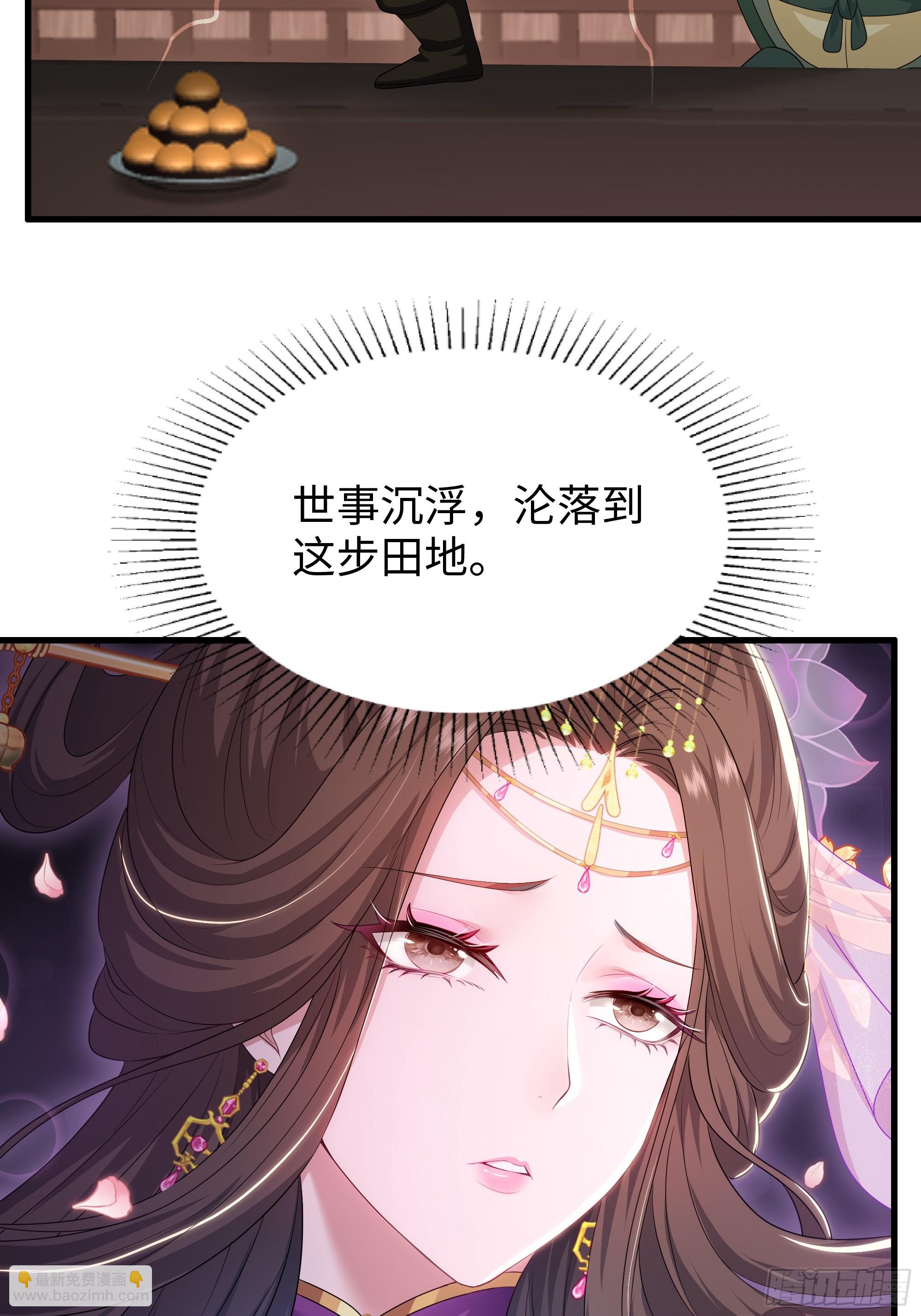 111 救我儿安世出地府(1/2)-第113话