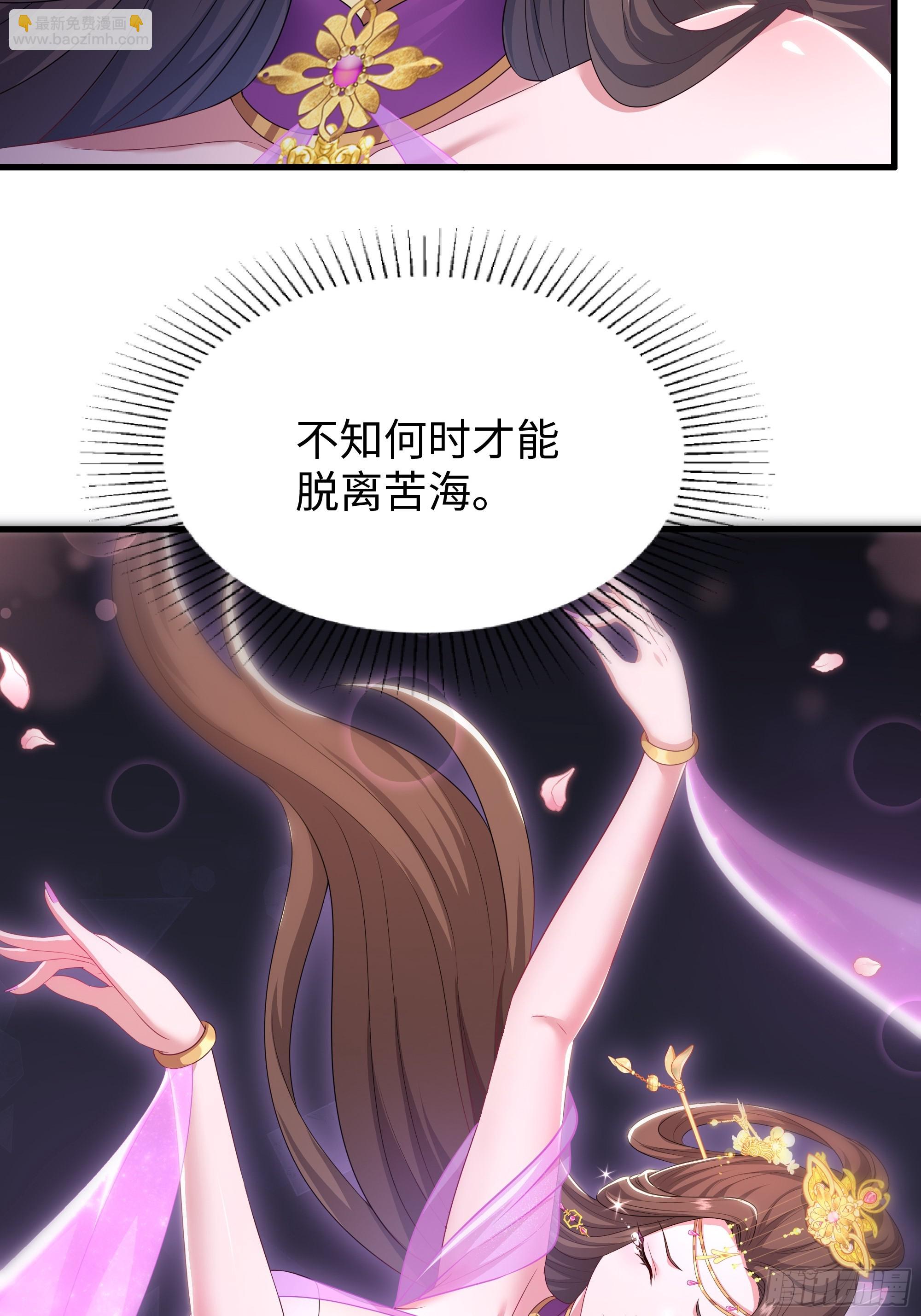 111 救我儿安世出地府(1/2)-第113话
