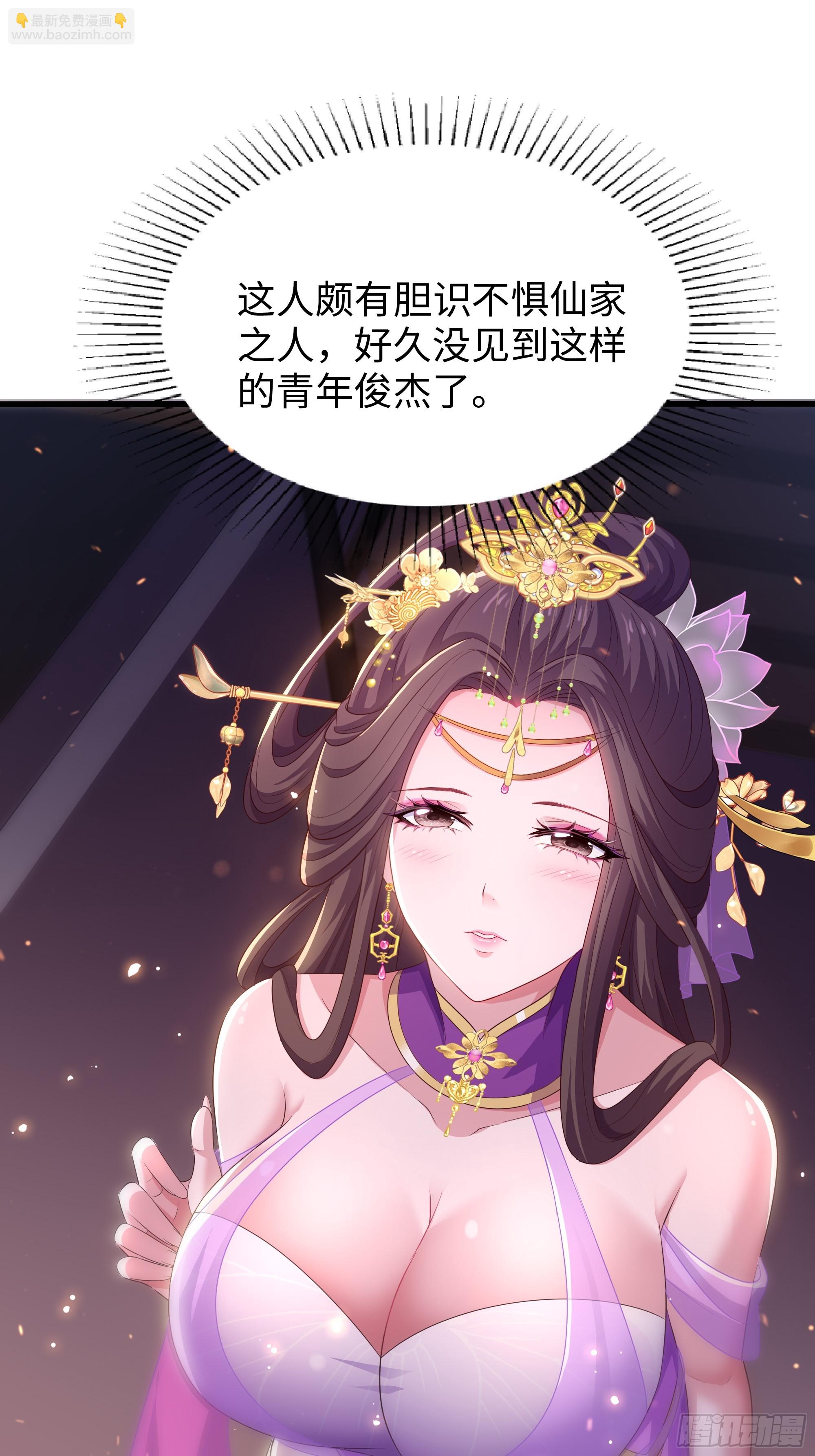 111 救我儿安世出地府(1/2)-第113话