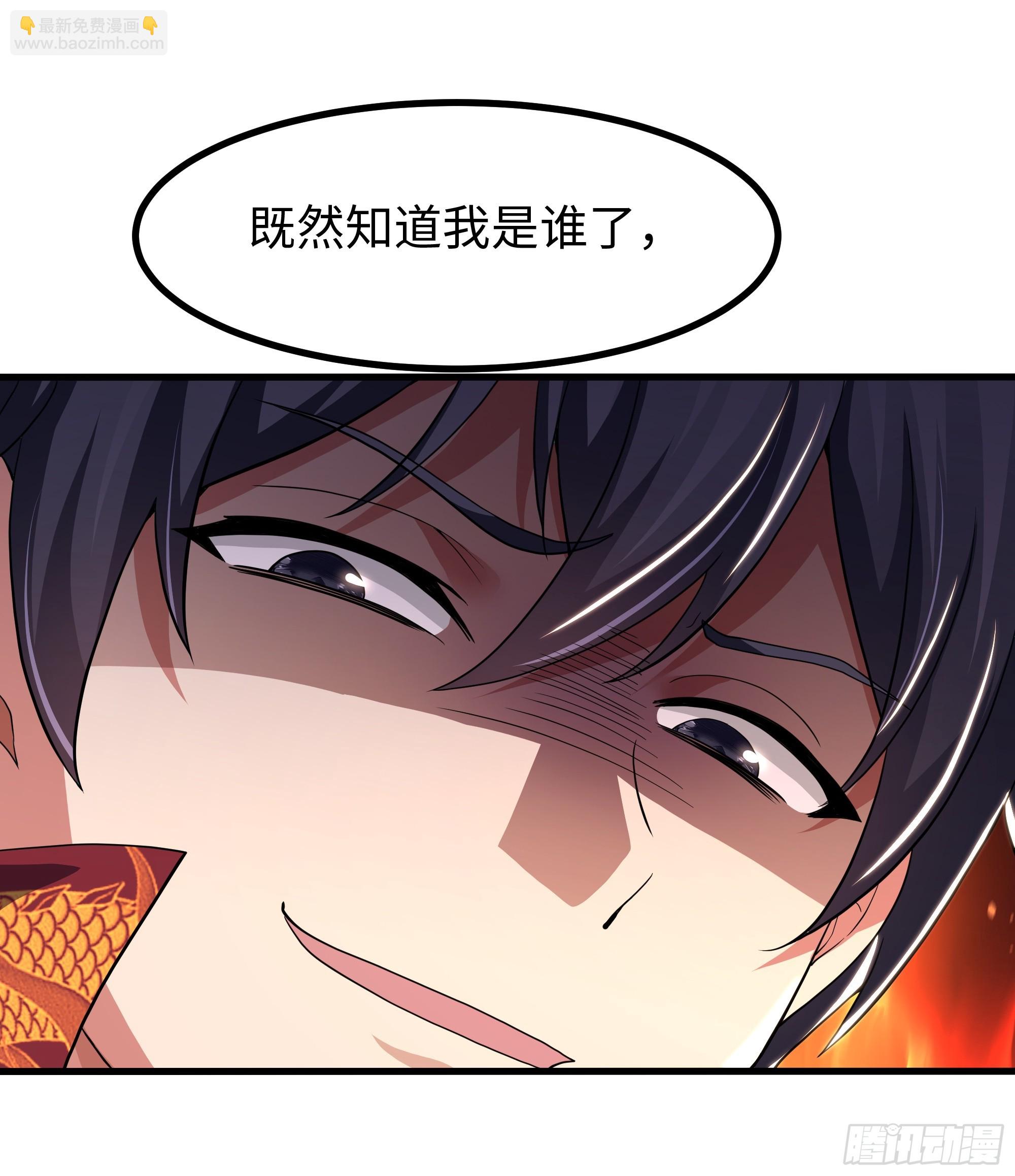111 救我儿安世出地府(1/2)-第113话