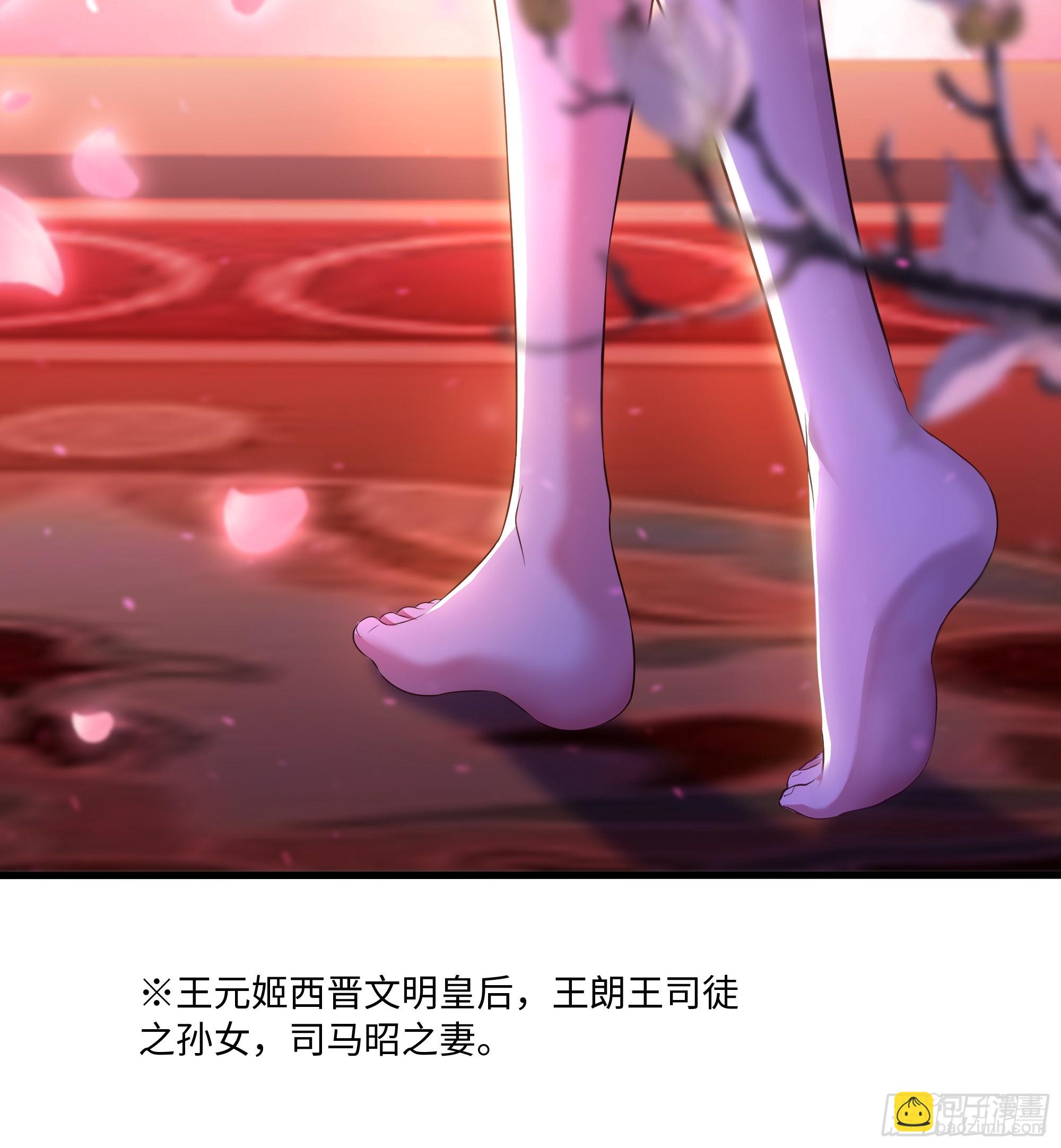 111 救我儿安世出地府(1/2)-第113话
