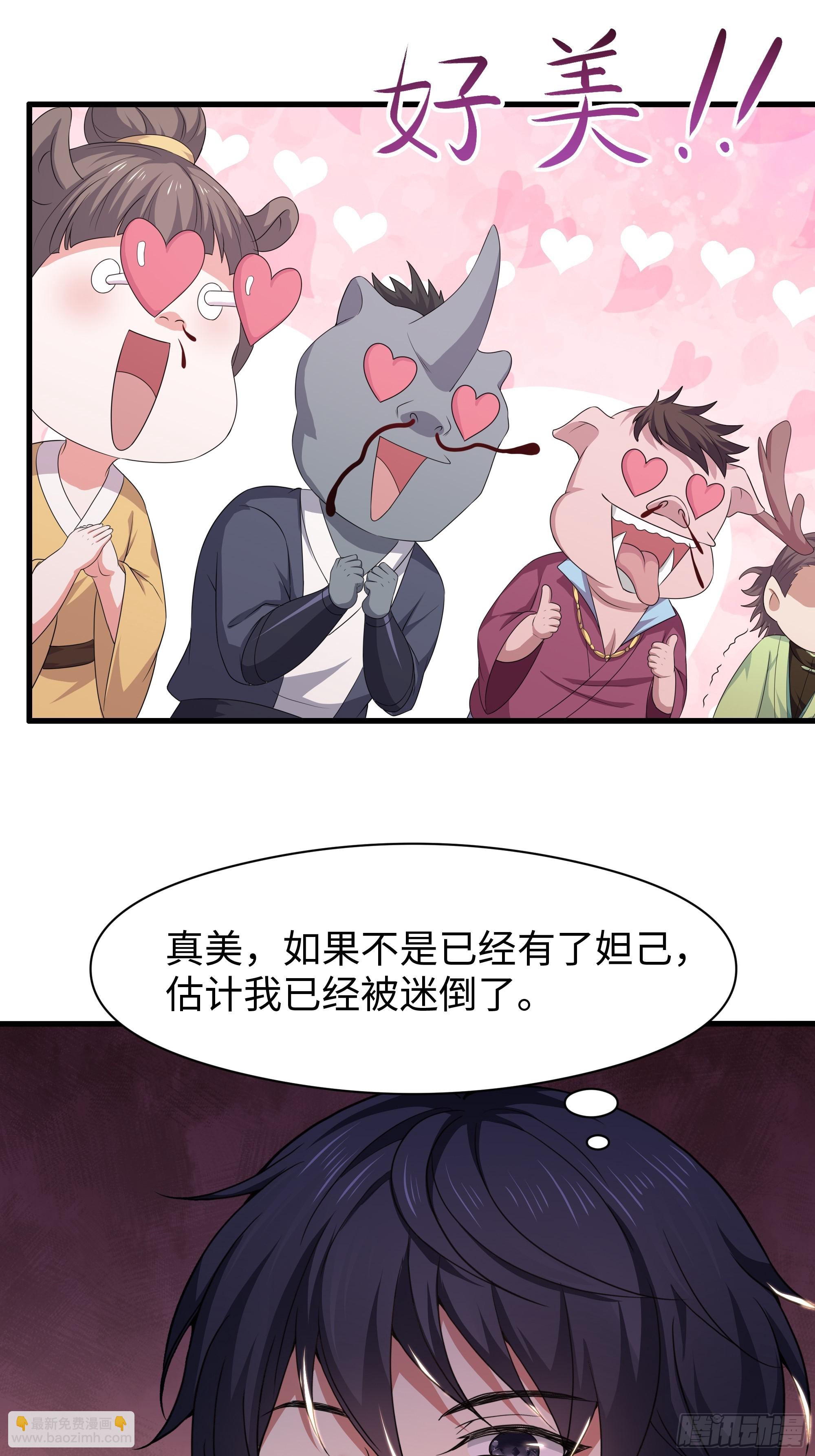 111 救我儿安世出地府(1/2)-第113话