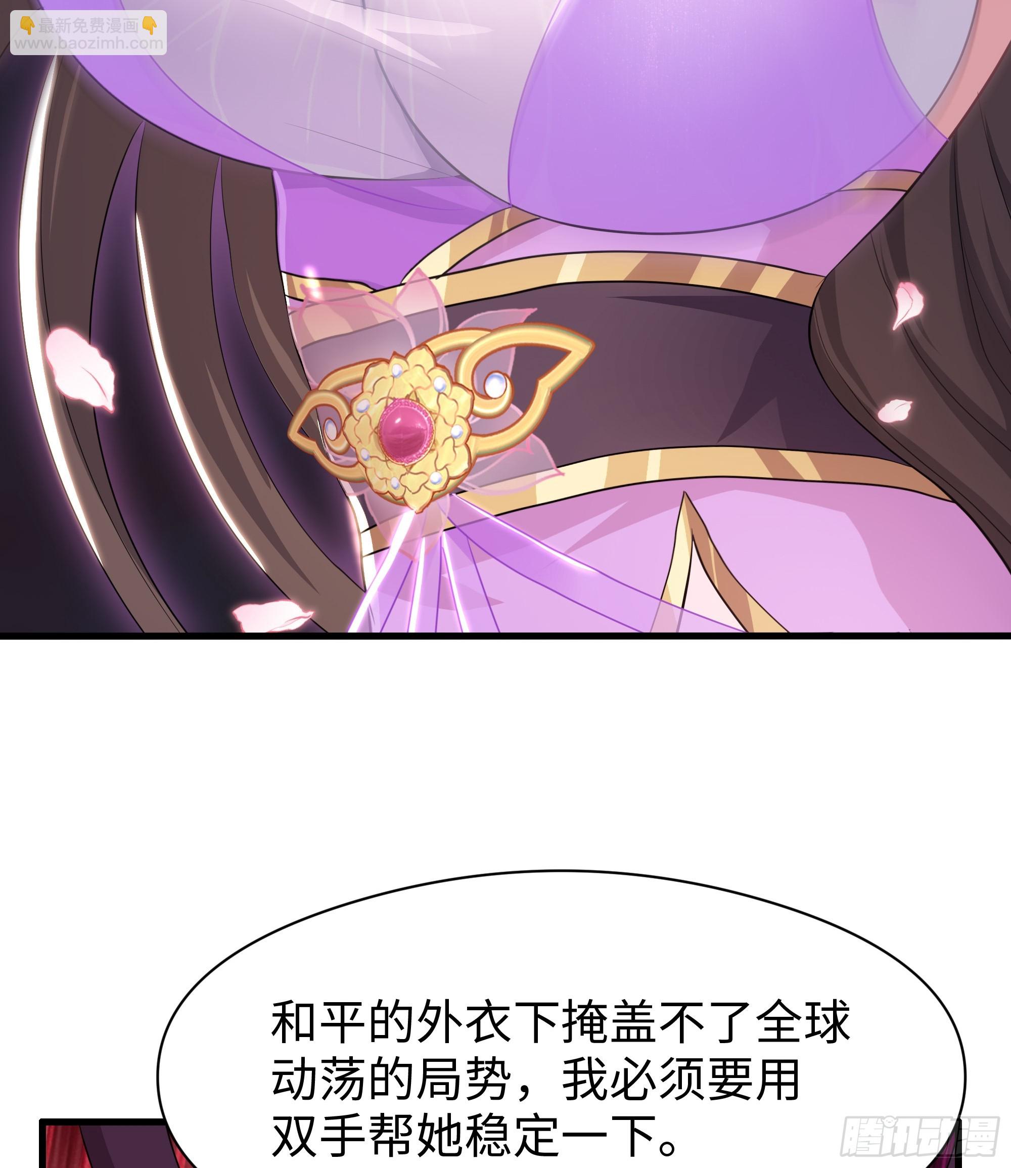 111 救我儿安世出地府(1/2)-第113话