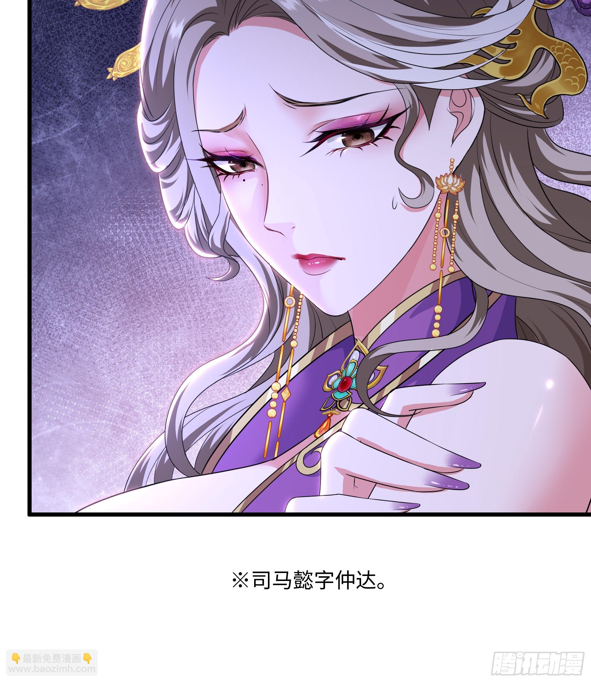113 夫人你也不想你儿子(1/2)-第115话