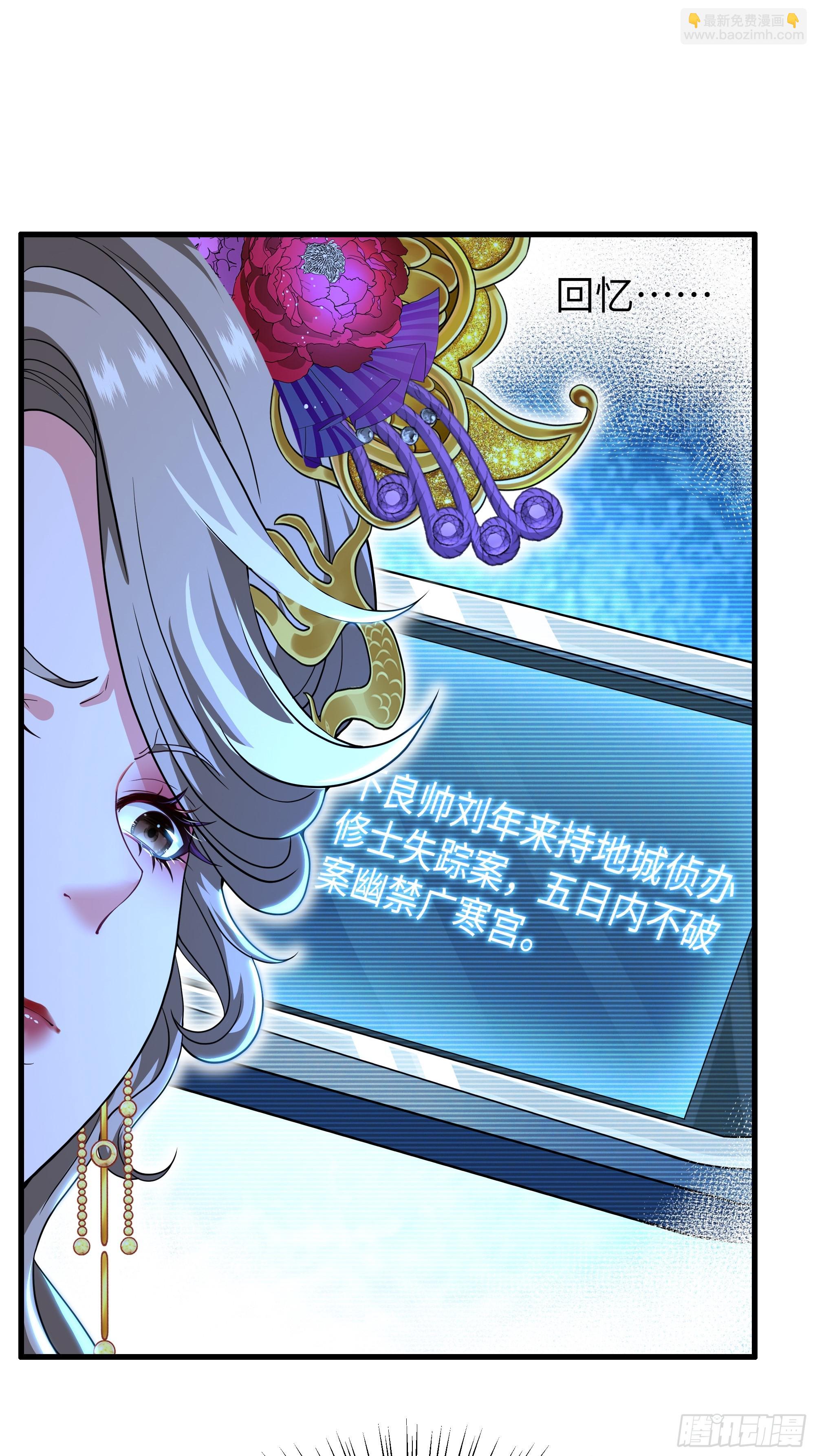 113 夫人你也不想你儿子(1/2)-第115话