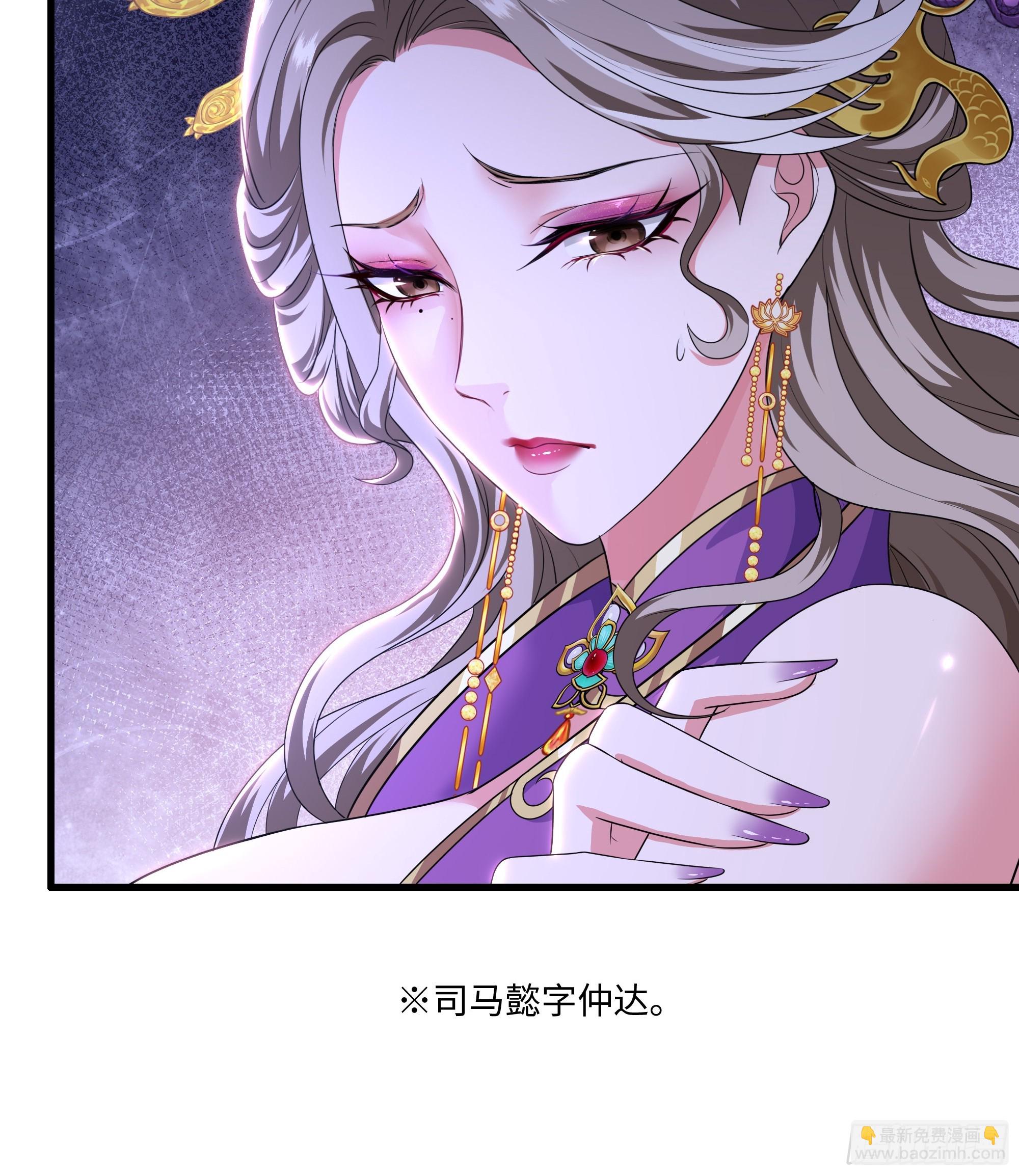 113 夫人你也不想你儿子(1/2)-第115话