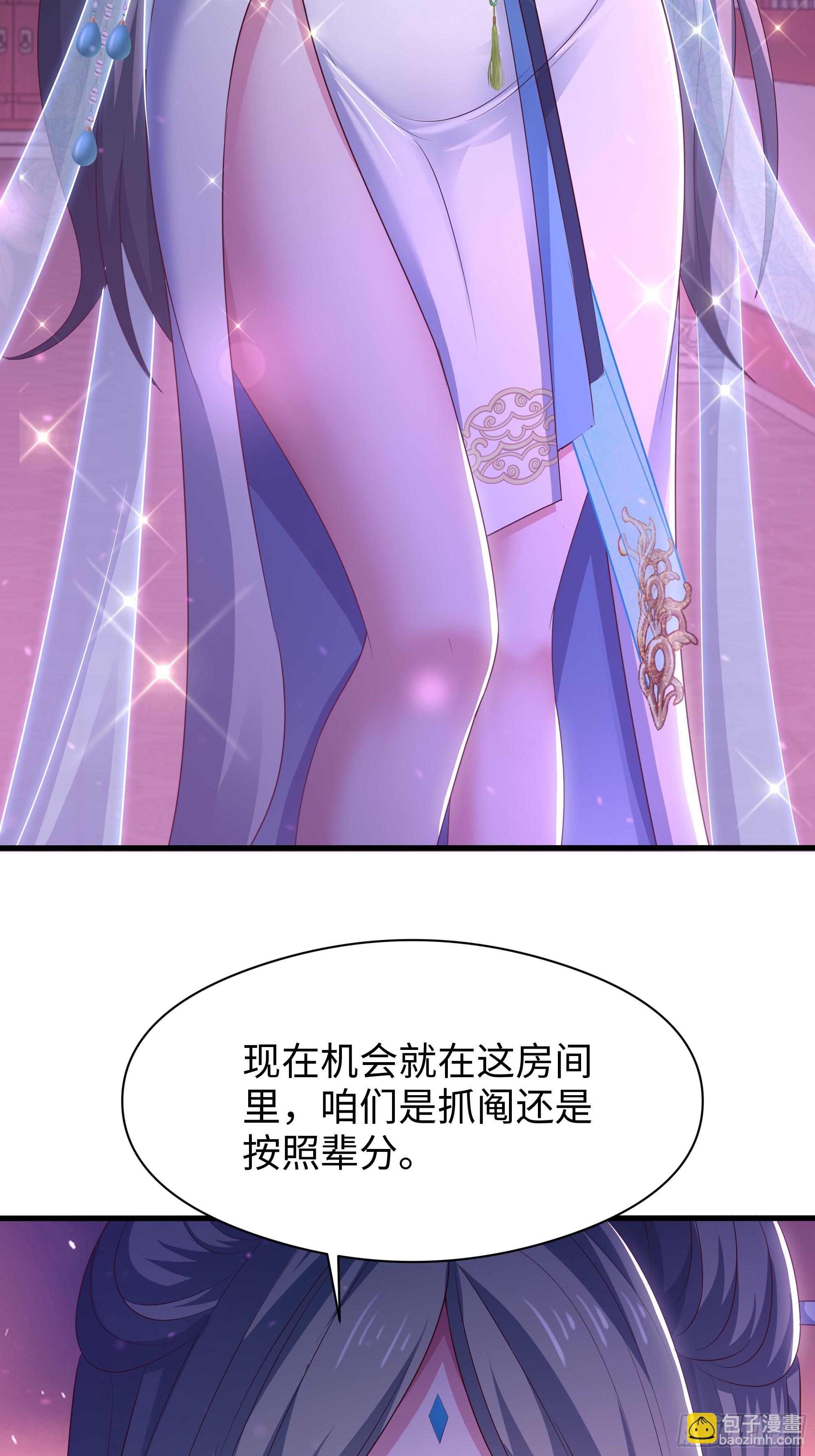 115 争夺刘年(1/2)-第117话