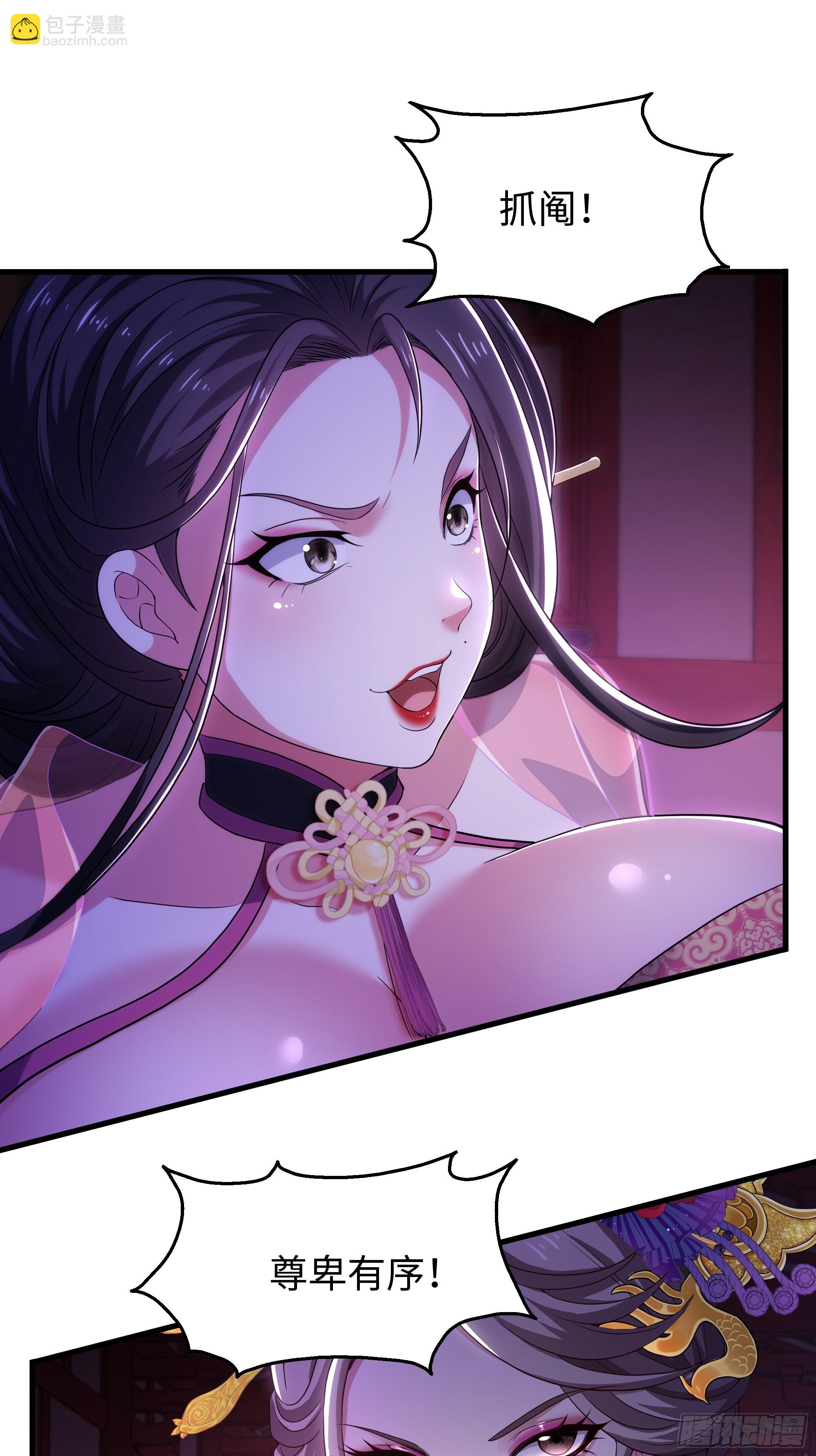 115 争夺刘年(1/2)-第117话