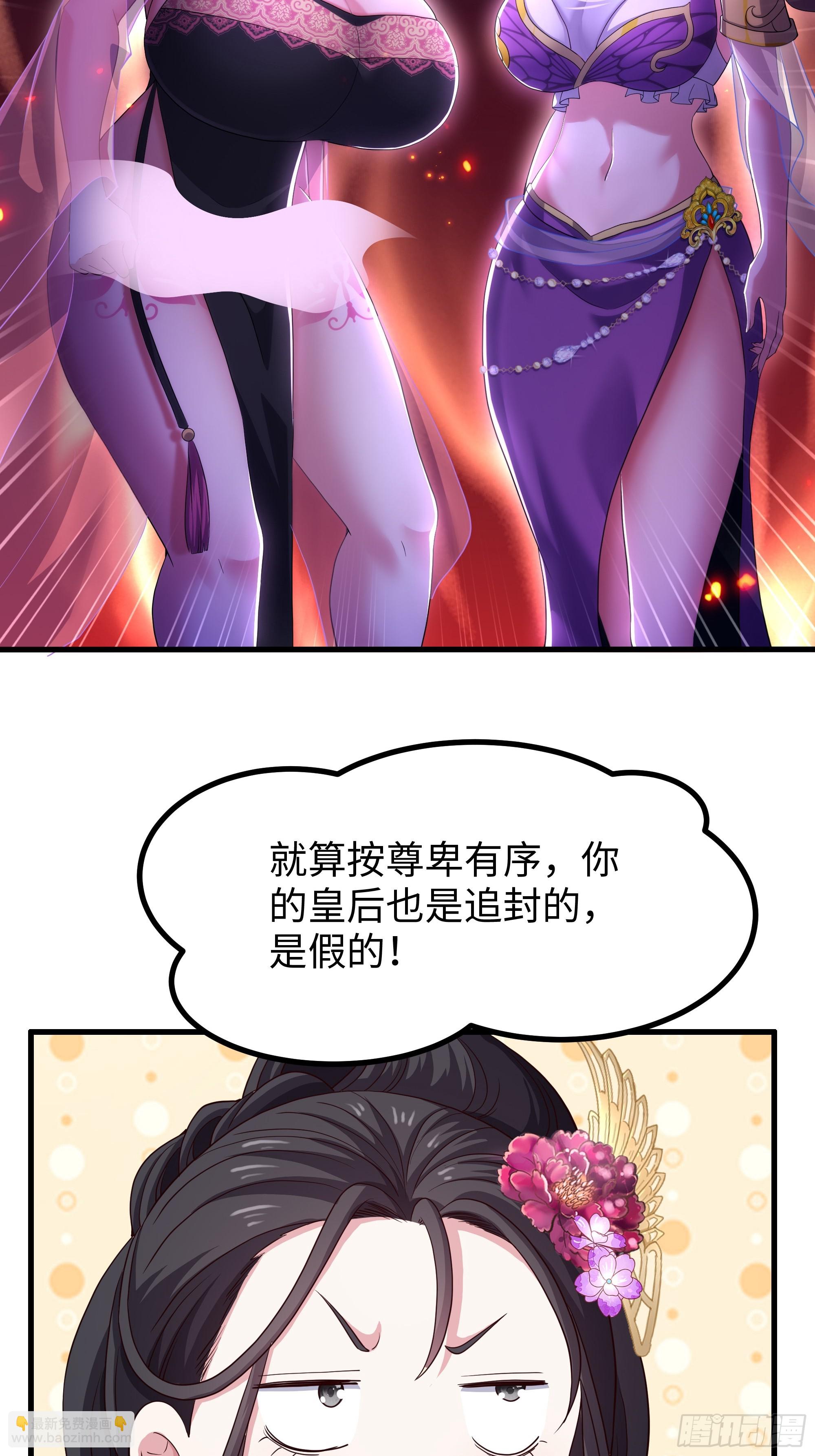 115 争夺刘年(1/2)-第117话