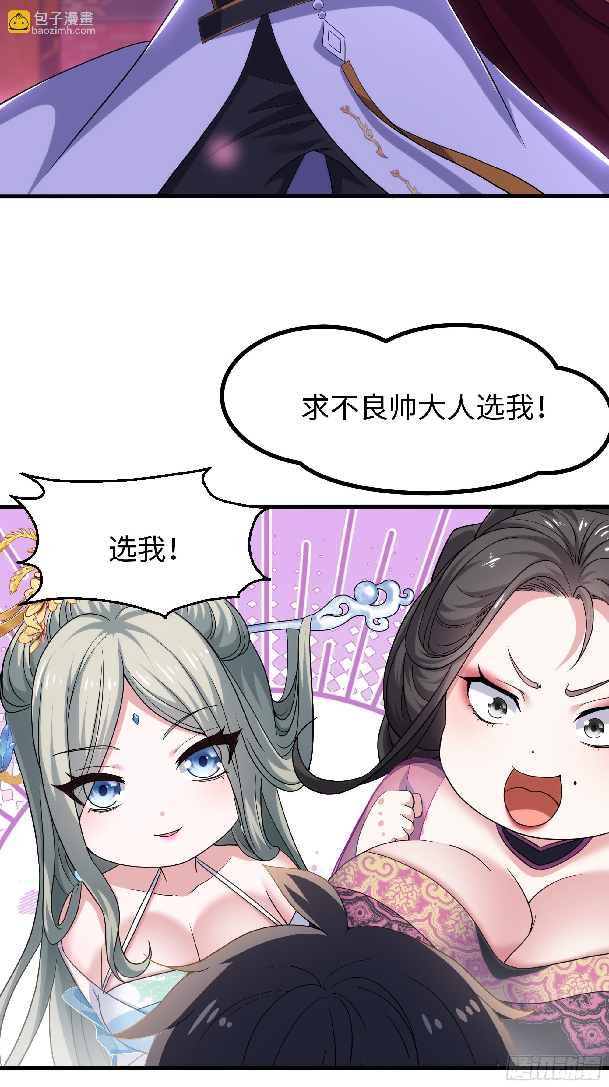 115 争夺刘年(1/2)-第117话
