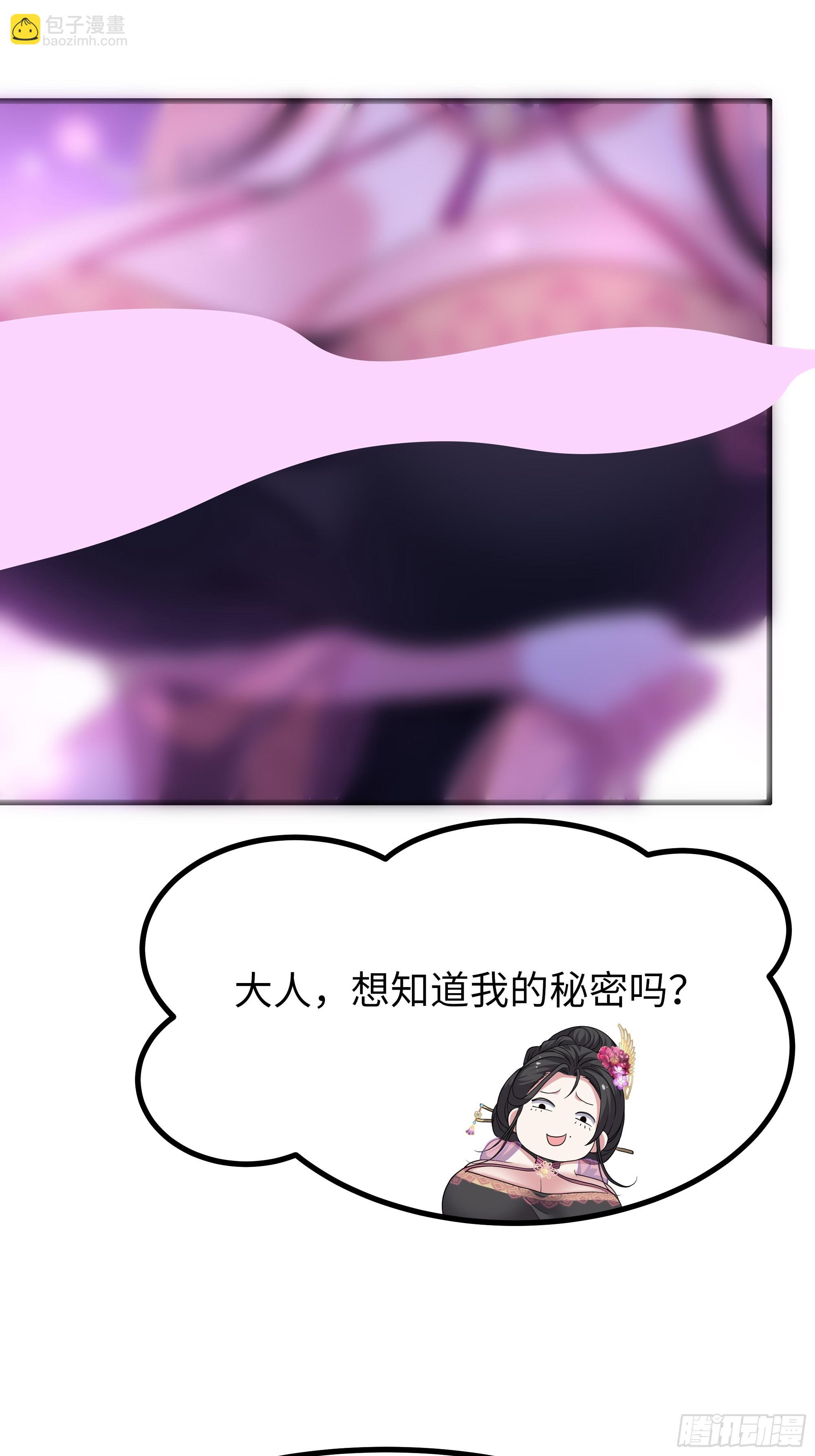 115 争夺刘年(1/2)-第117话
