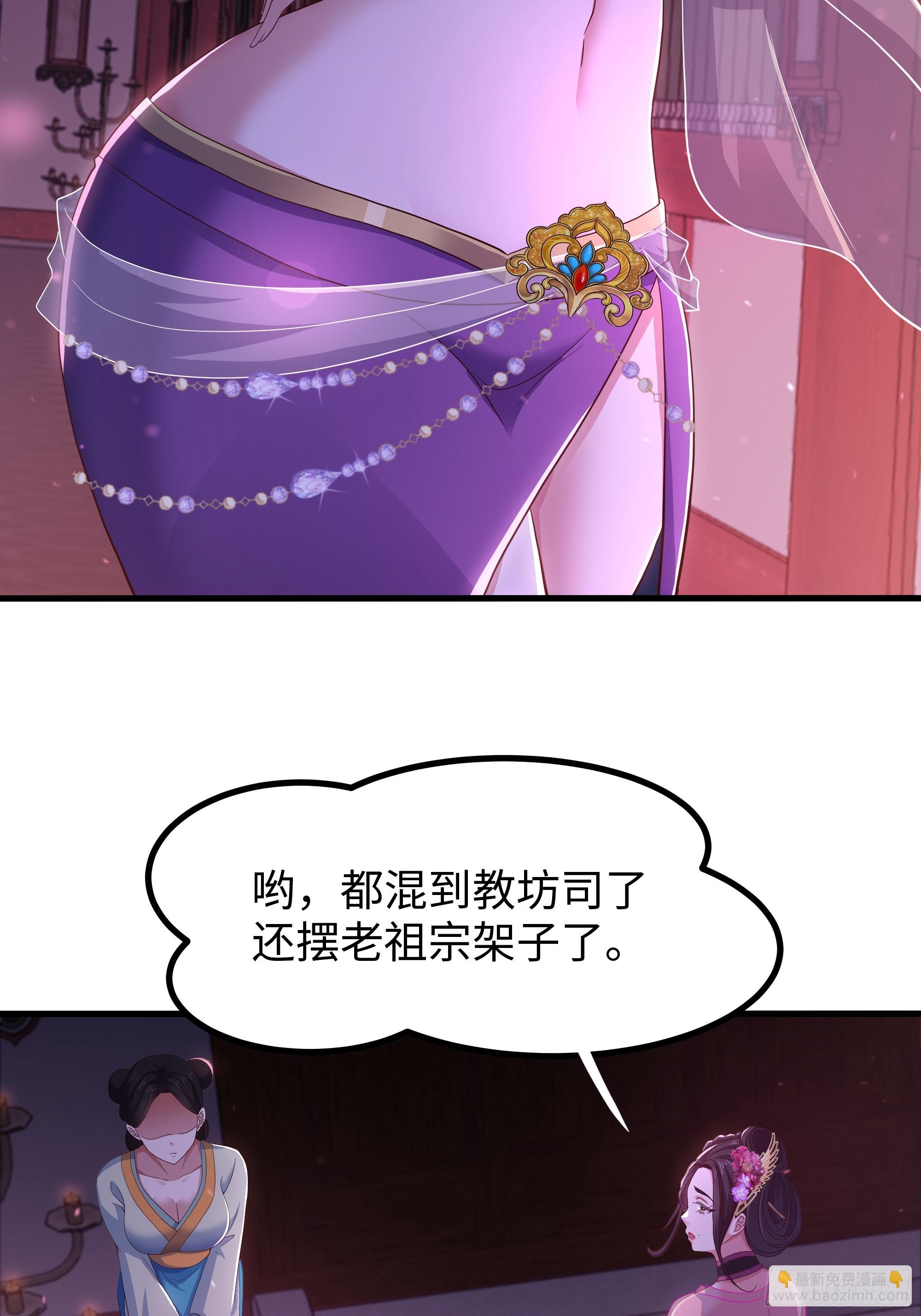 115 争夺刘年(1/2)-第117话