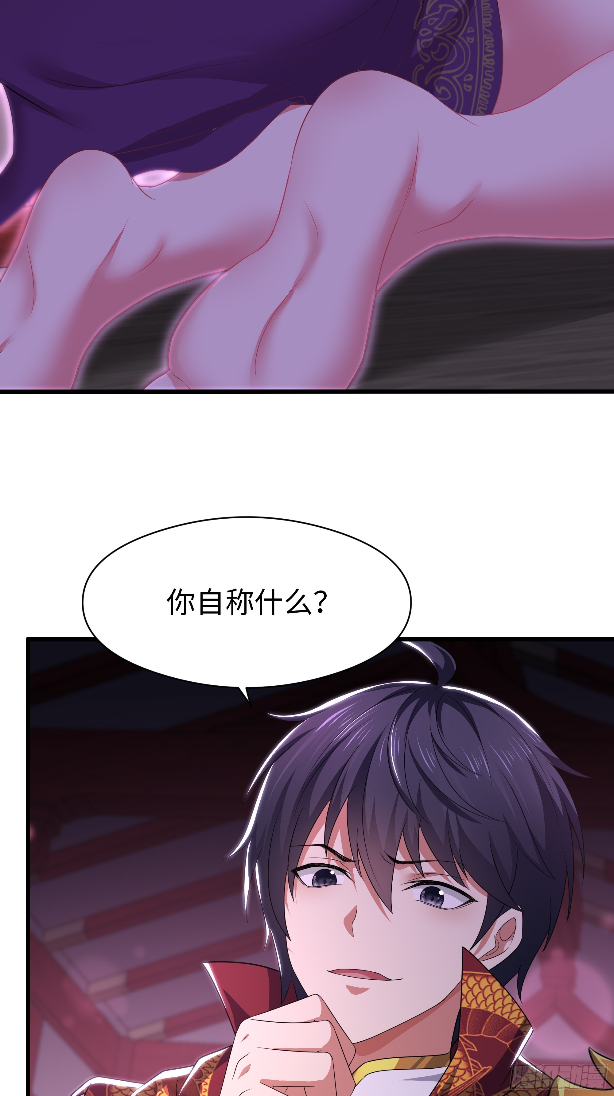 115 争夺刘年(1/2)-第117话