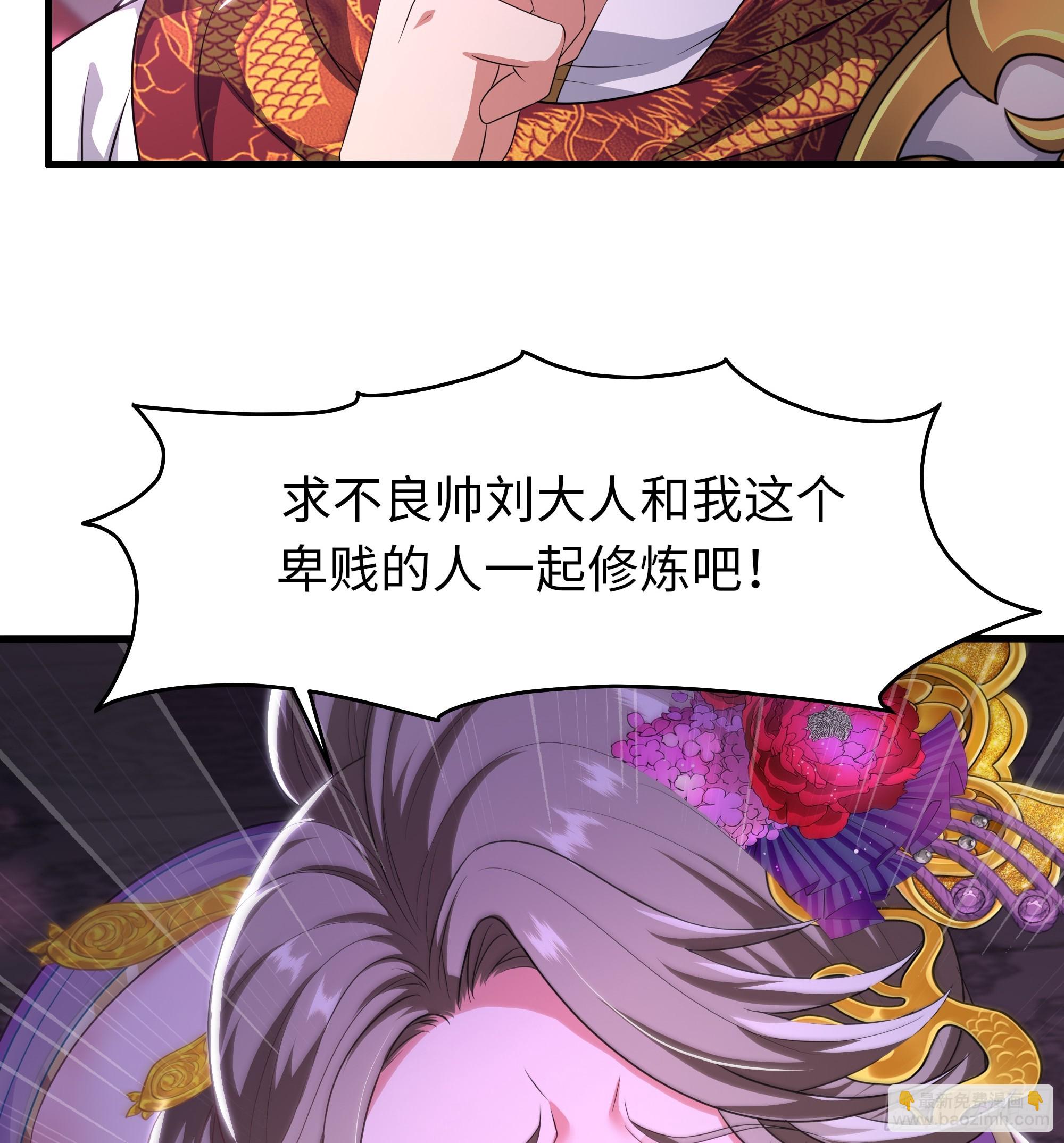 115 争夺刘年(1/2)-第117话
