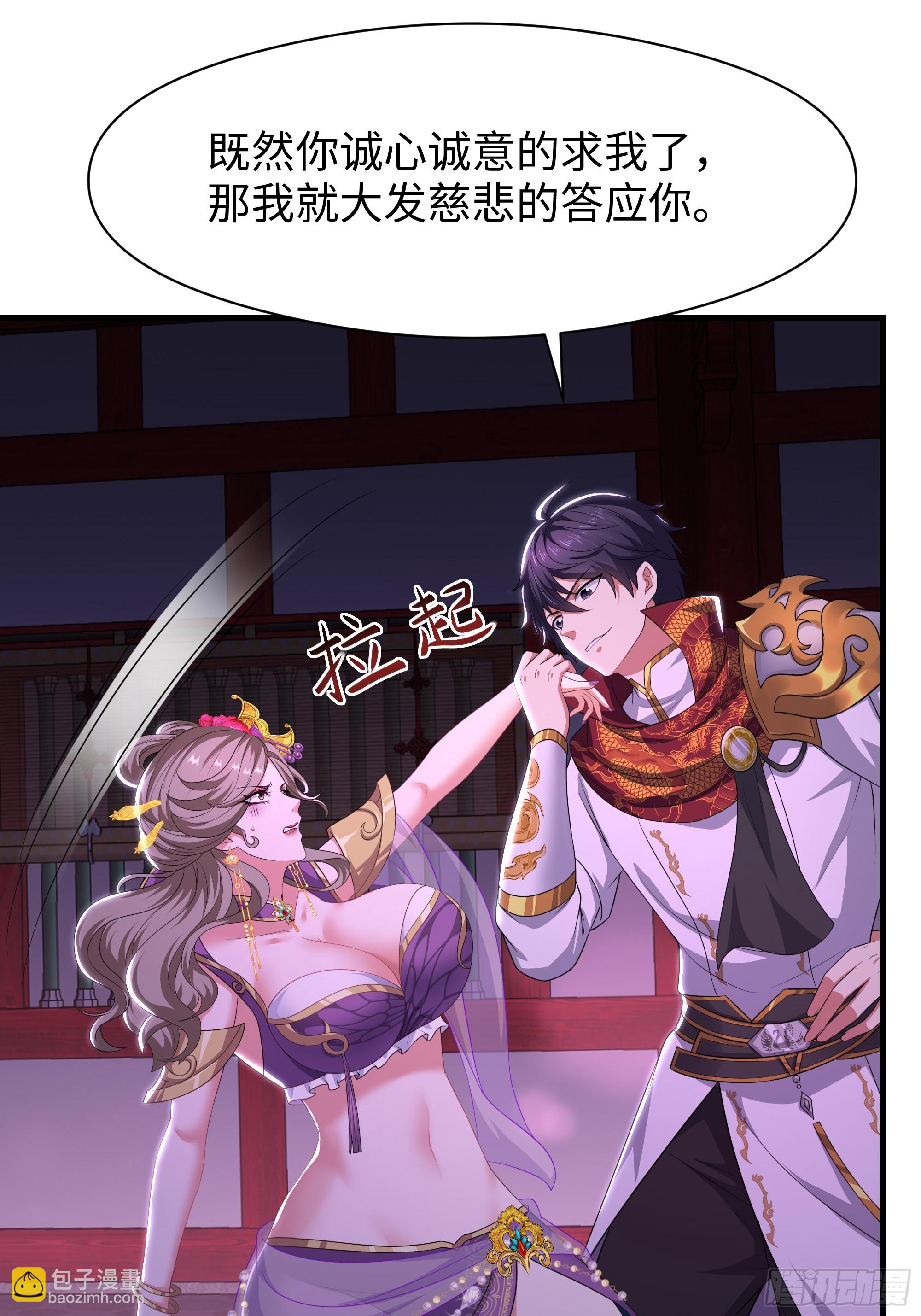 115 争夺刘年(1/2)-第117话