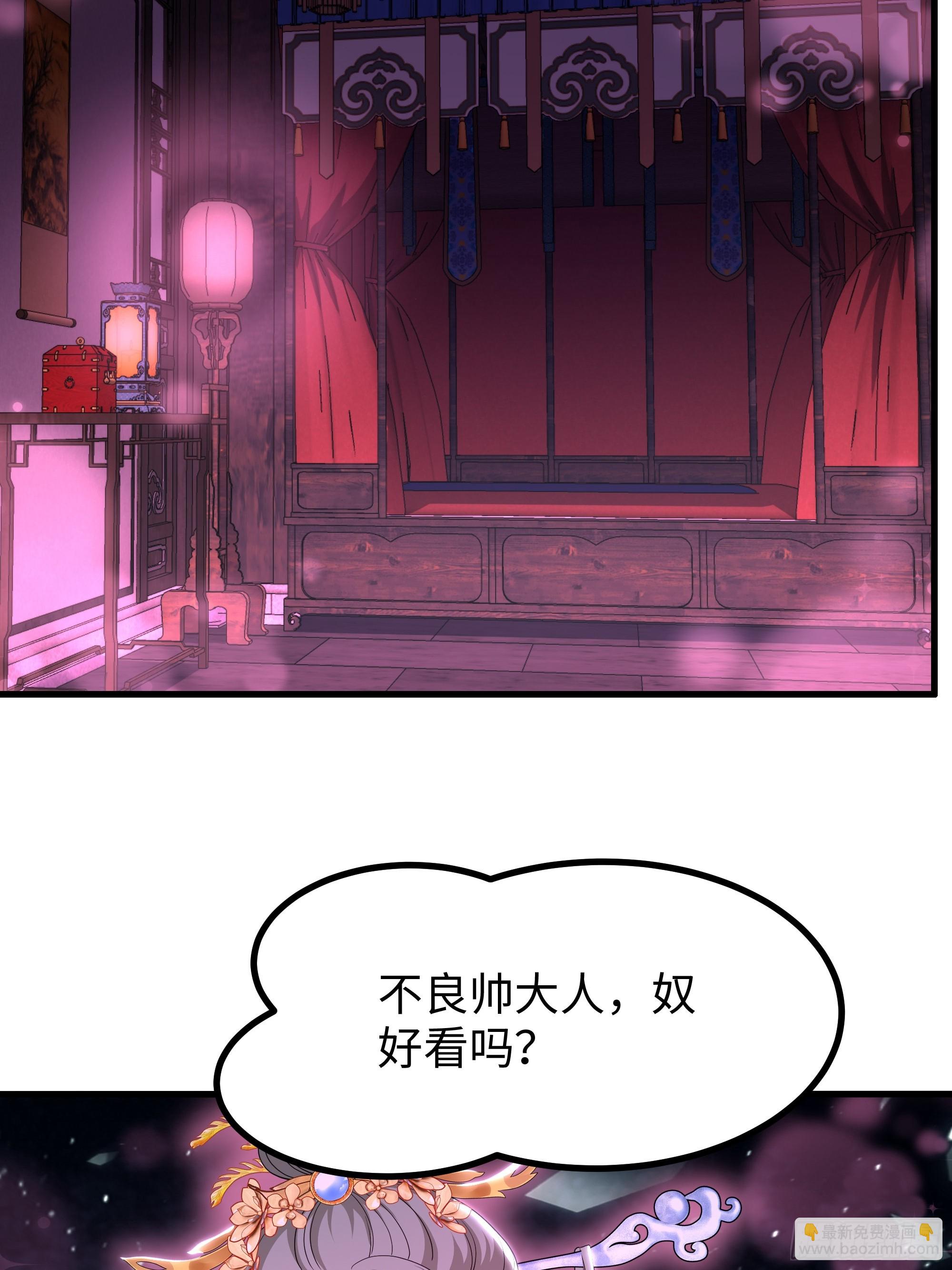 115 争夺刘年(1/2)-第117话
