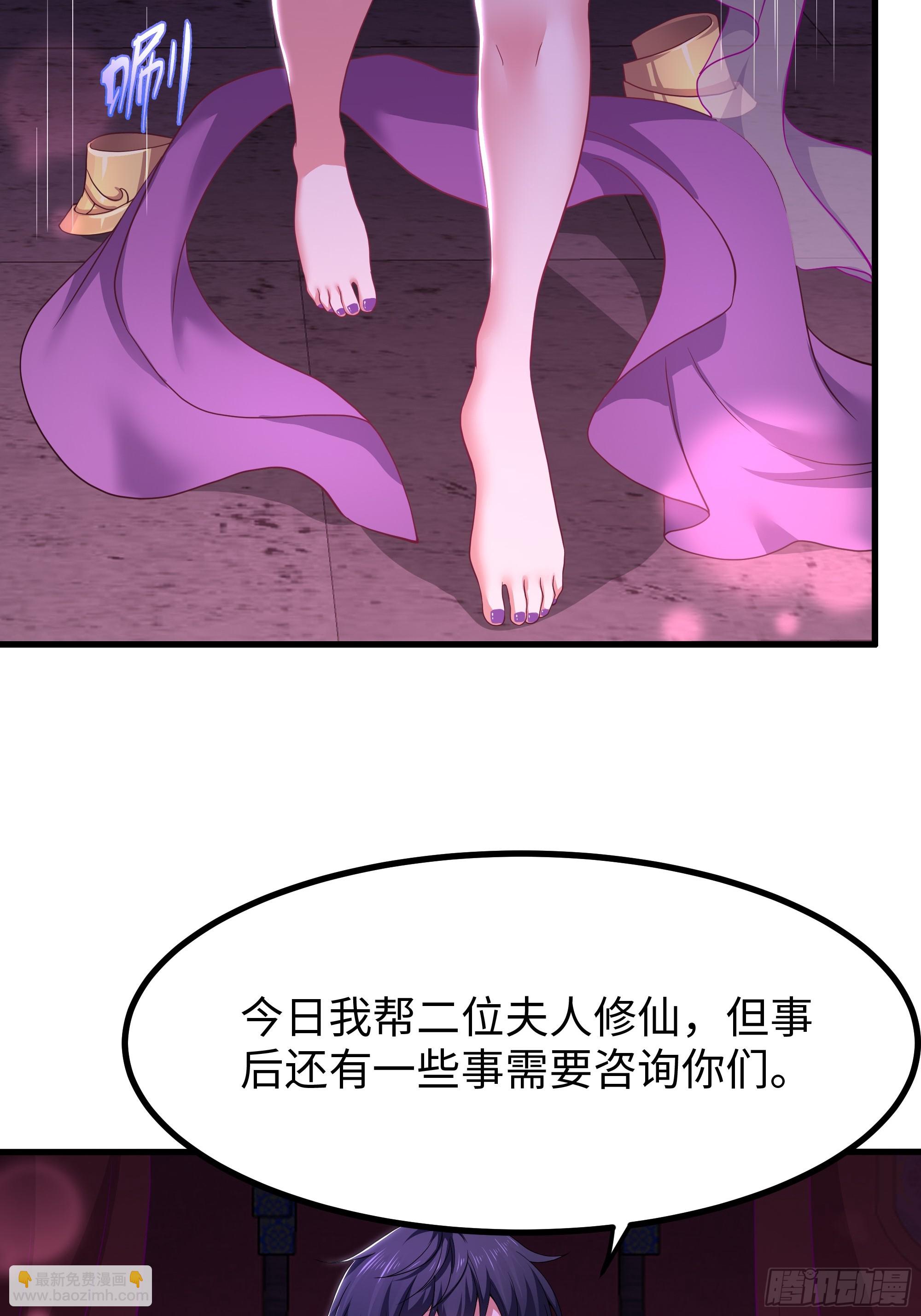 115 争夺刘年(1/2)-第117话