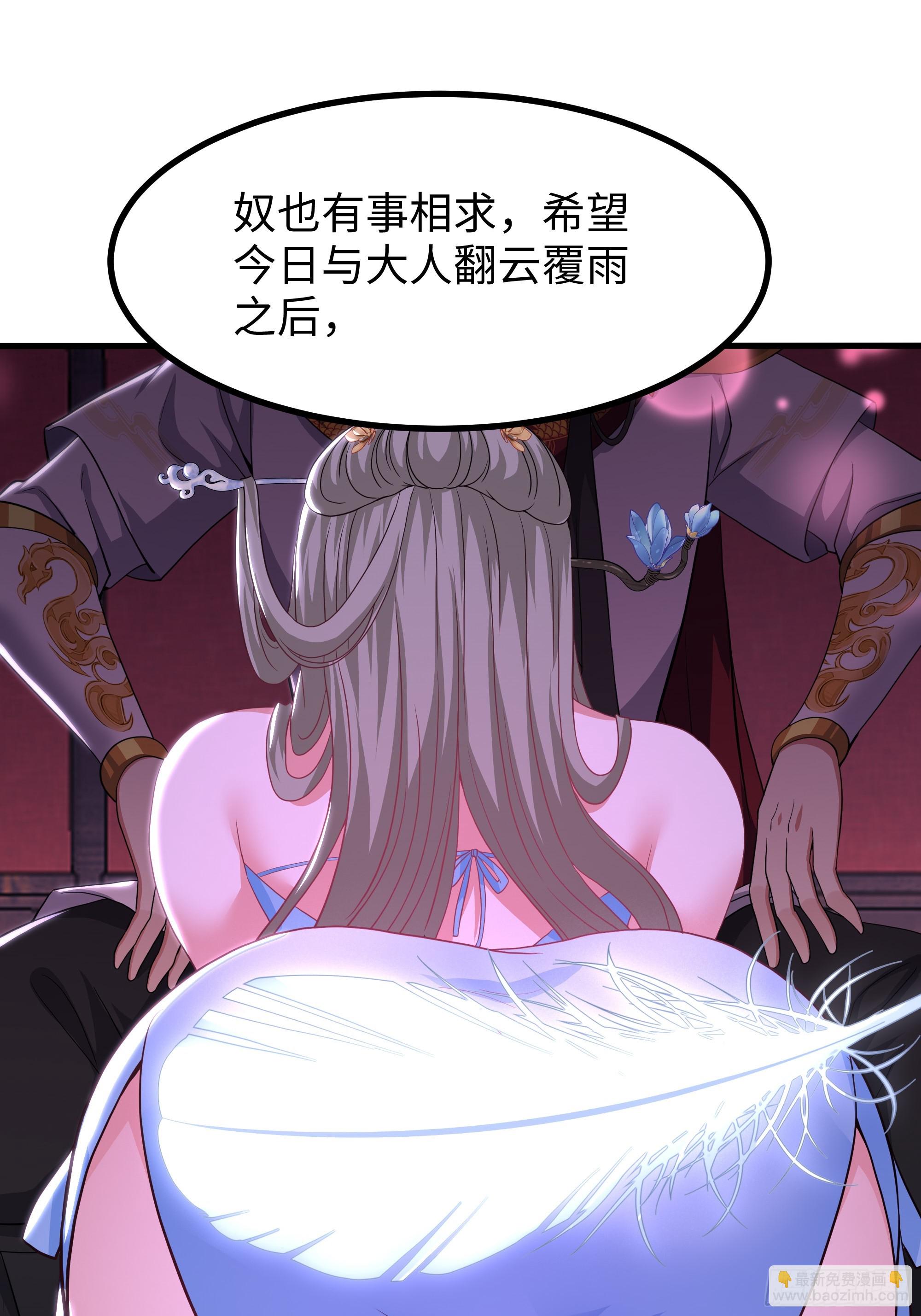 115 争夺刘年(1/2)-第117话