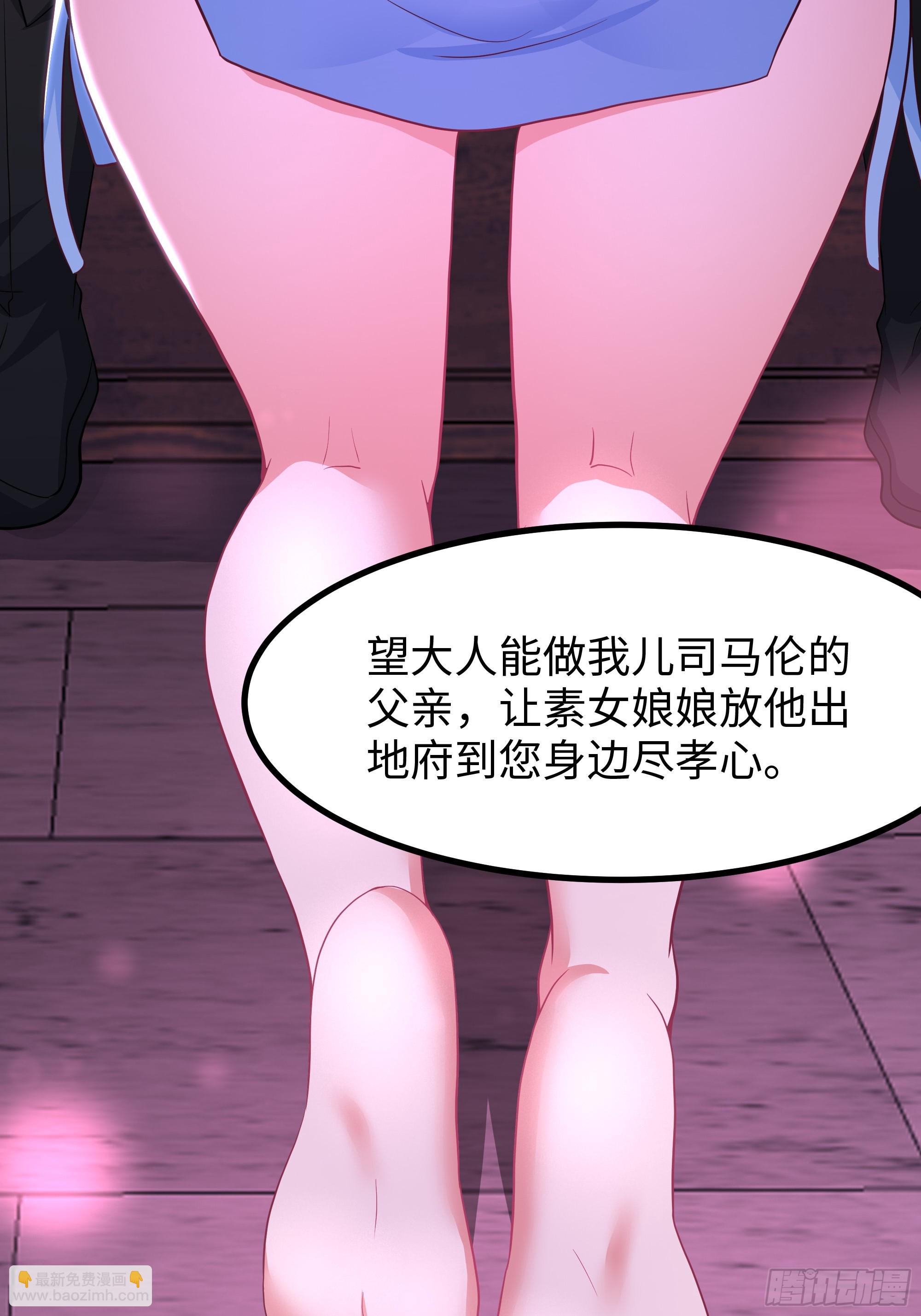 115 争夺刘年(1/2)-第117话