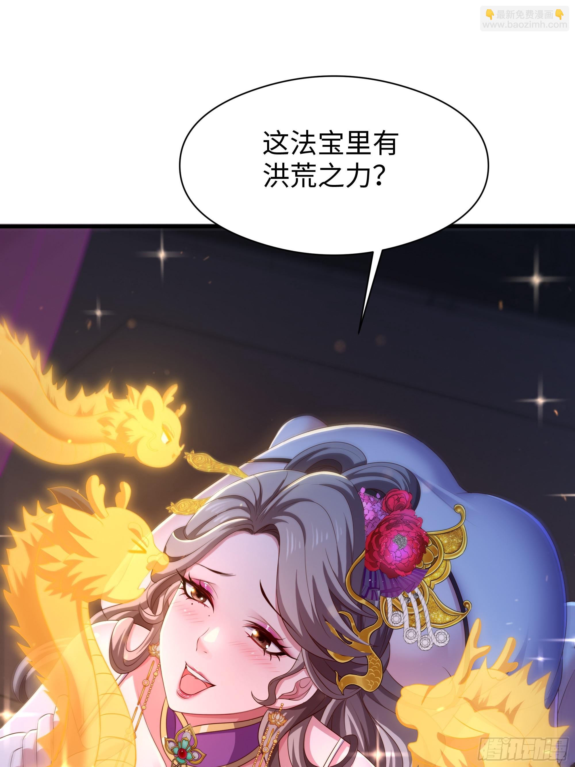 117 三修素女经(1/2)-第119话