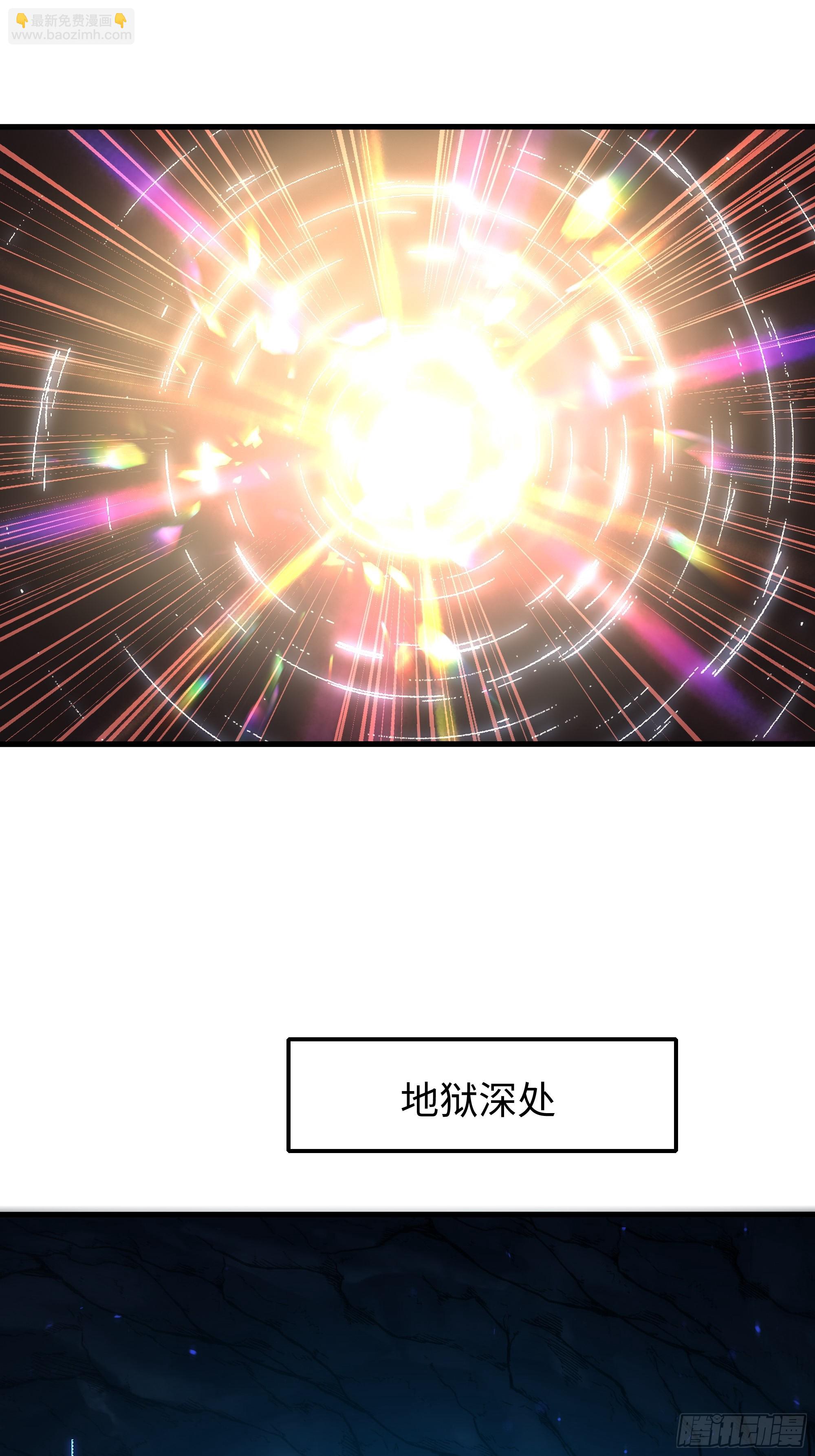 117 三修素女经(1/2)-第119话