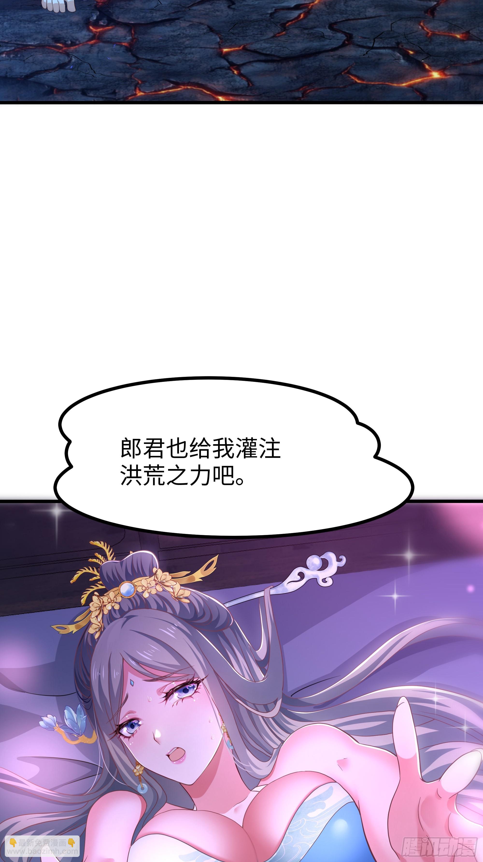 117 三修素女经(1/2)-第119话