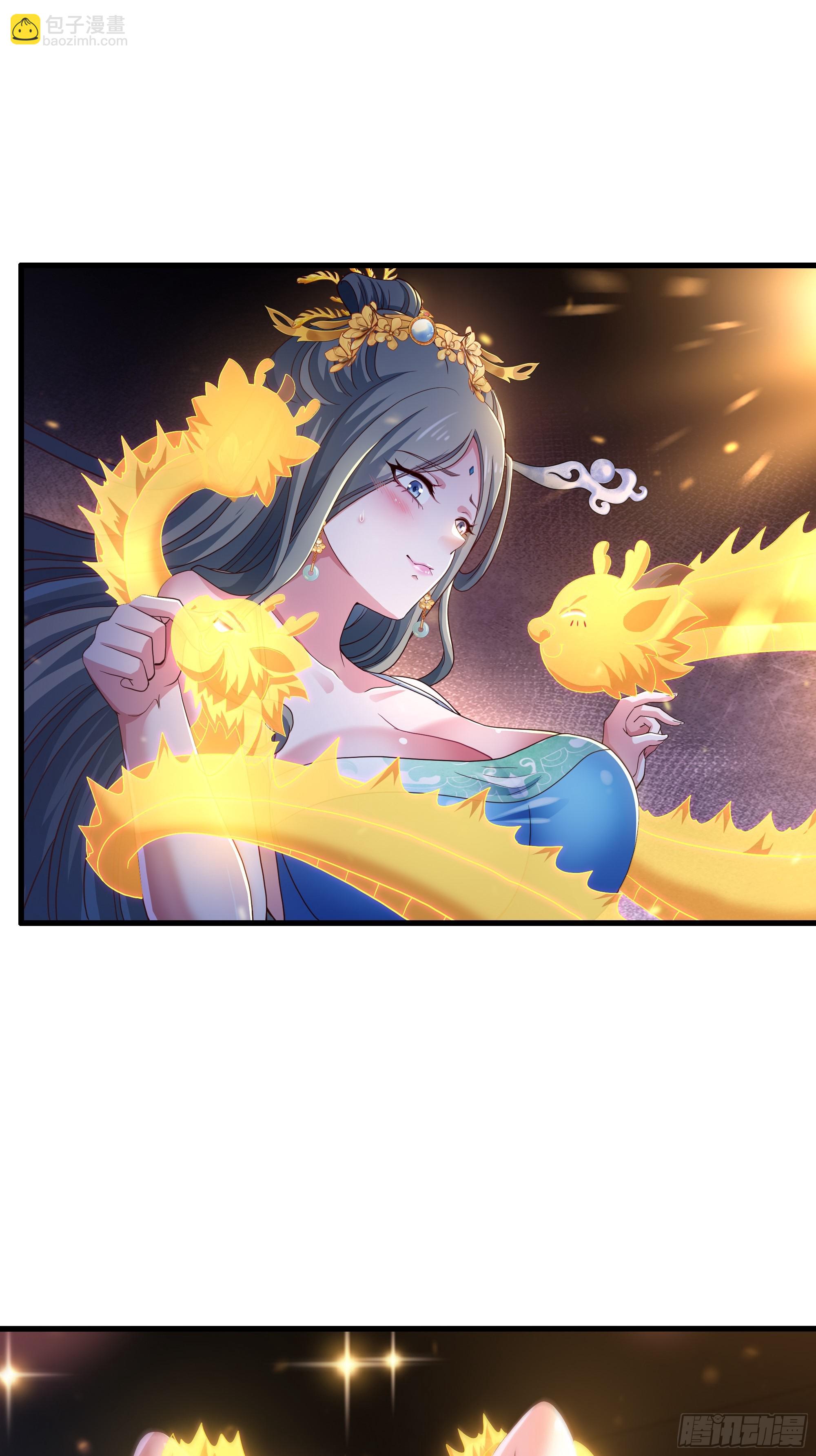 117 三修素女经(1/2)-第119话