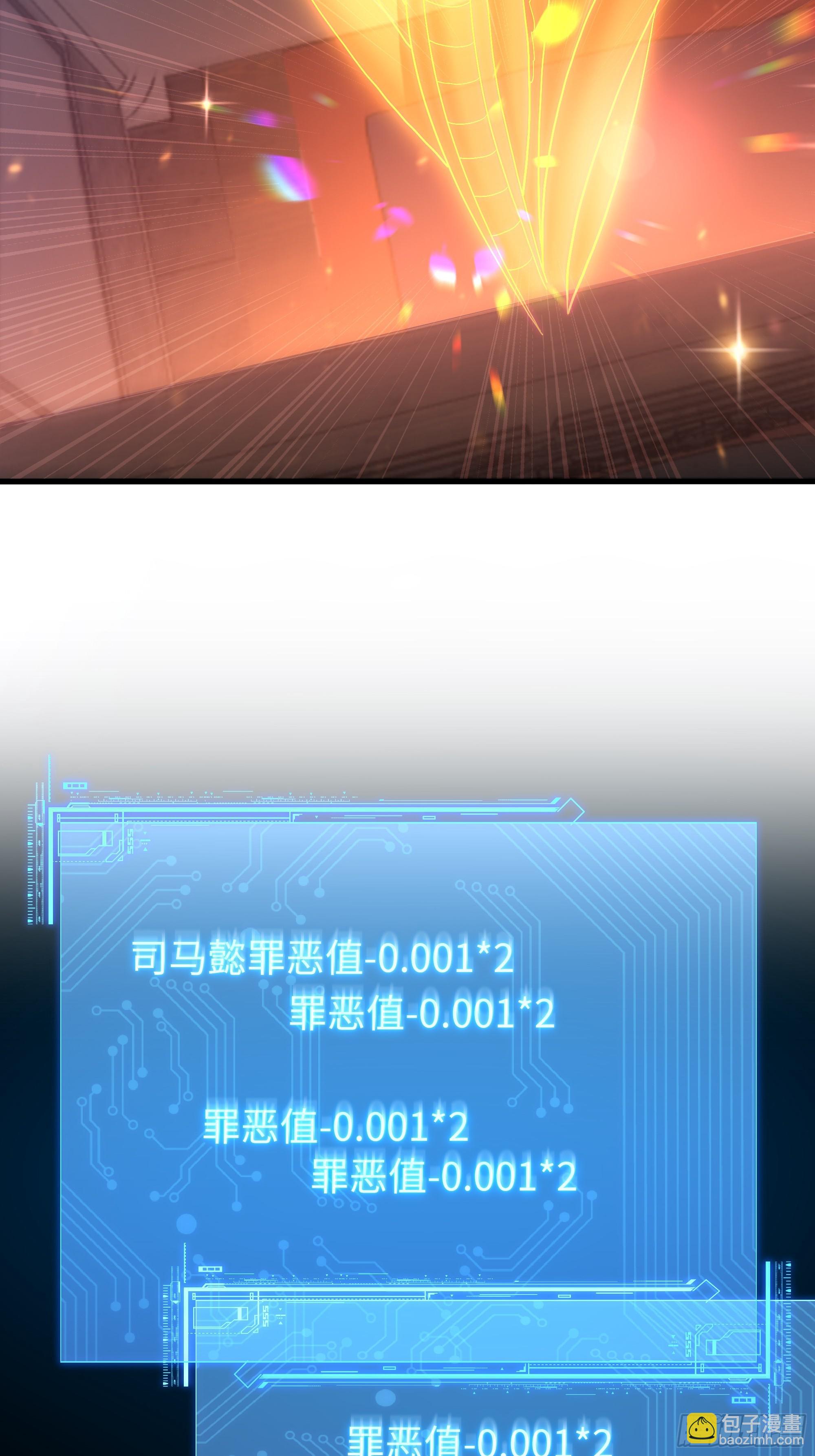 117 三修素女经(1/2)-第119话