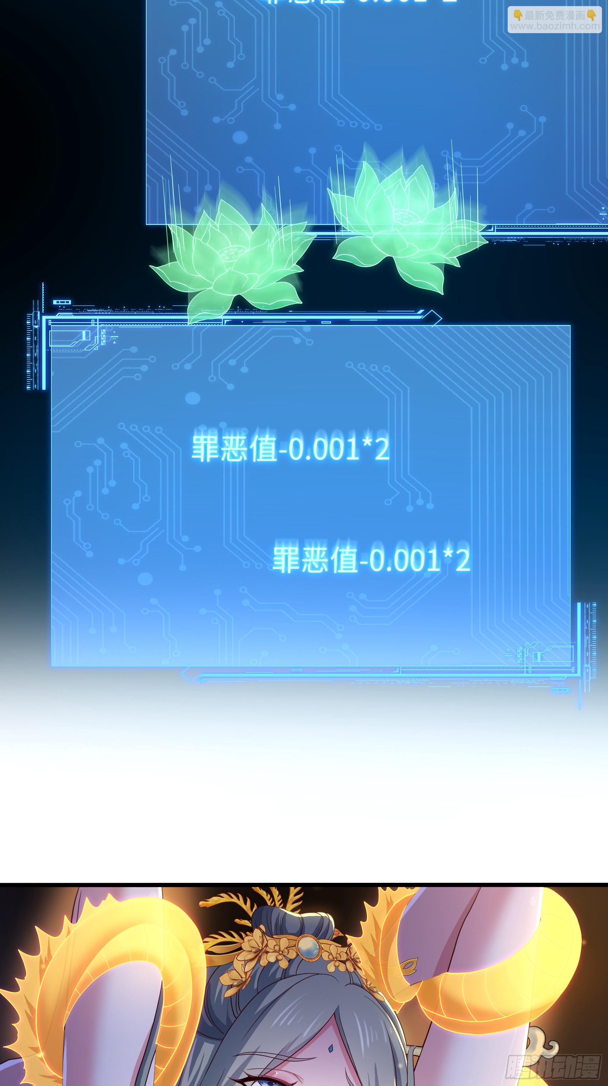 117 三修素女经(1/2)-第119话