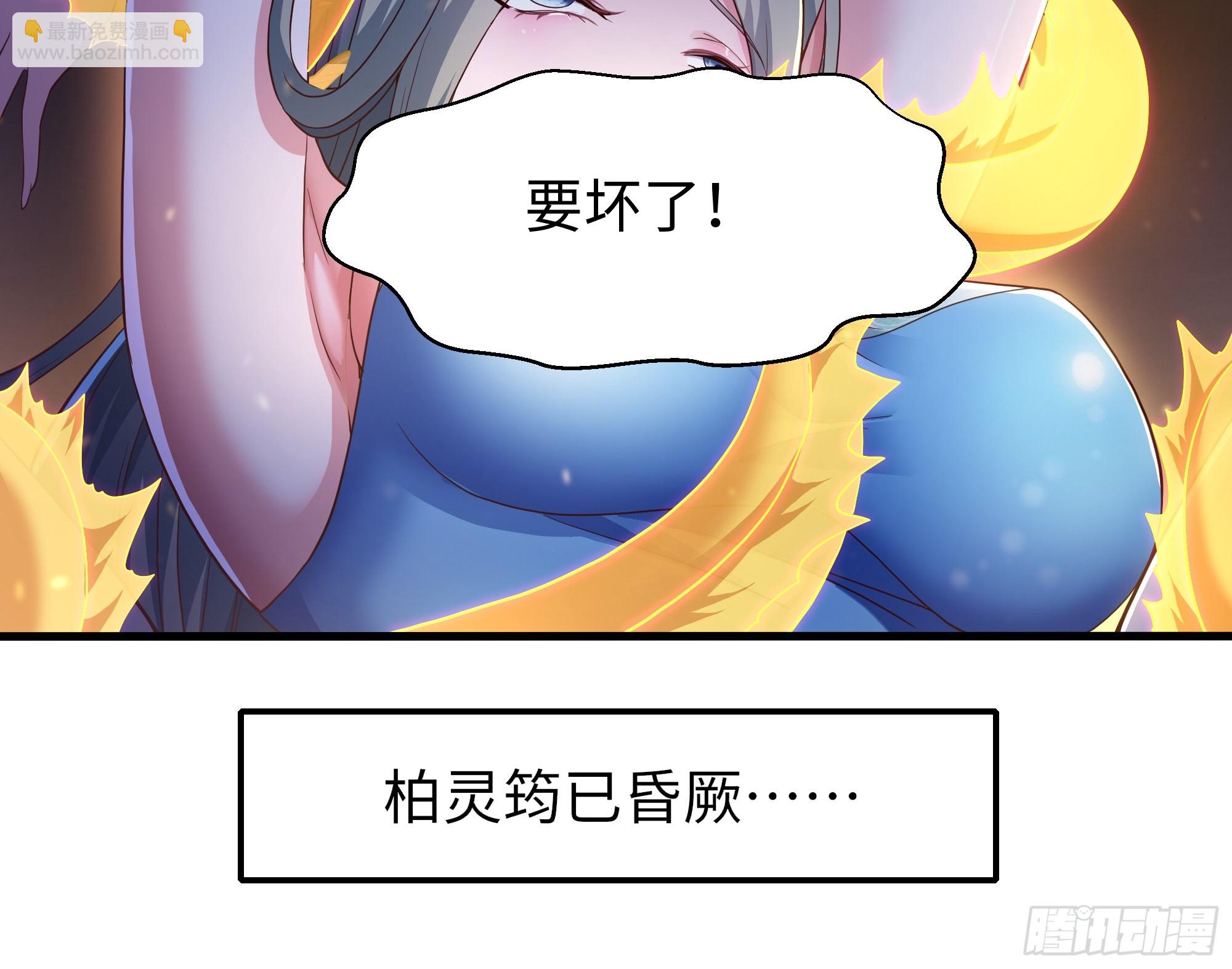 117 三修素女经(1/2)-第119话