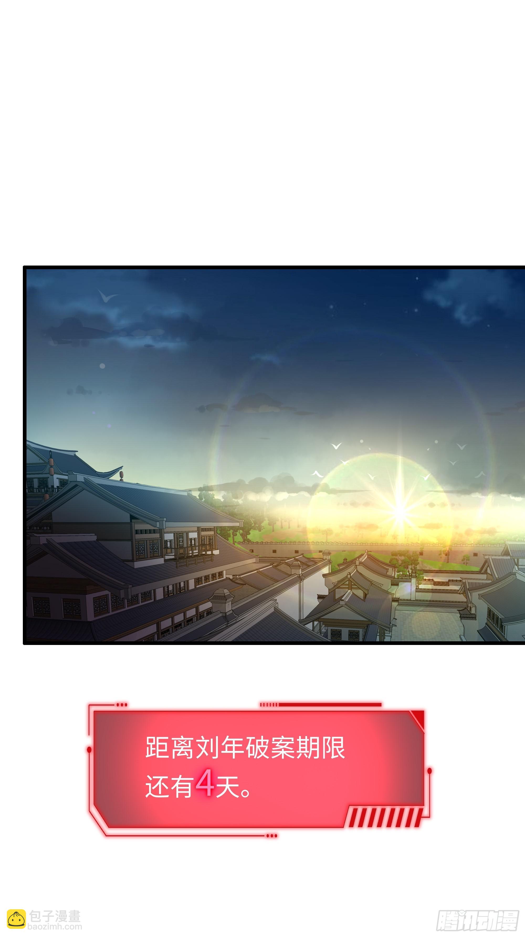 117 三修素女经(1/2)-第119话