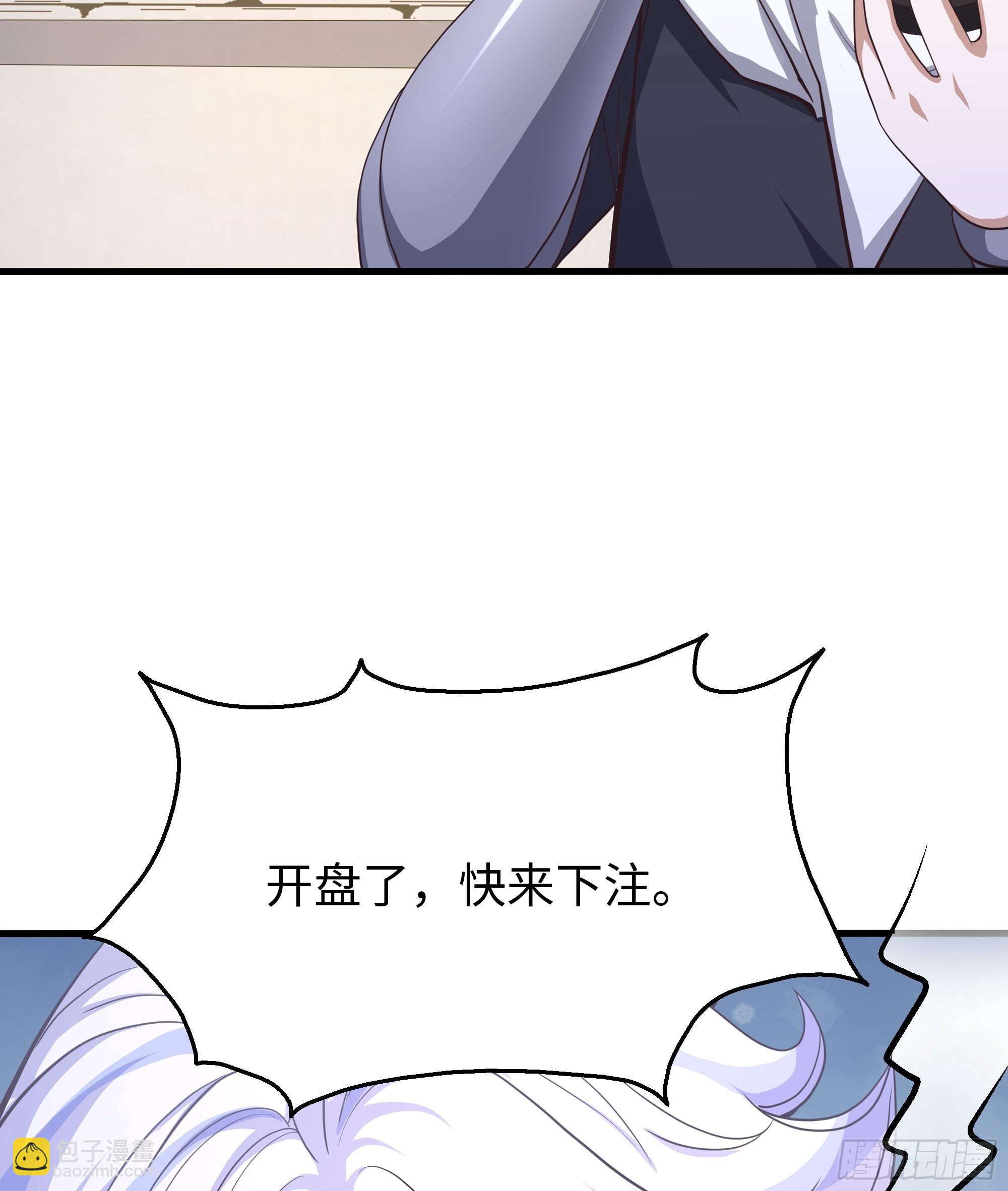 117 三修素女经(1/2)-第119话