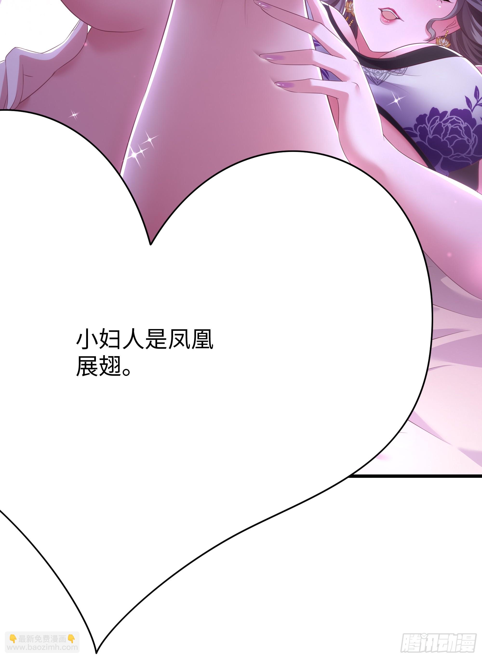 117 三修素女经(1/2)-第119话