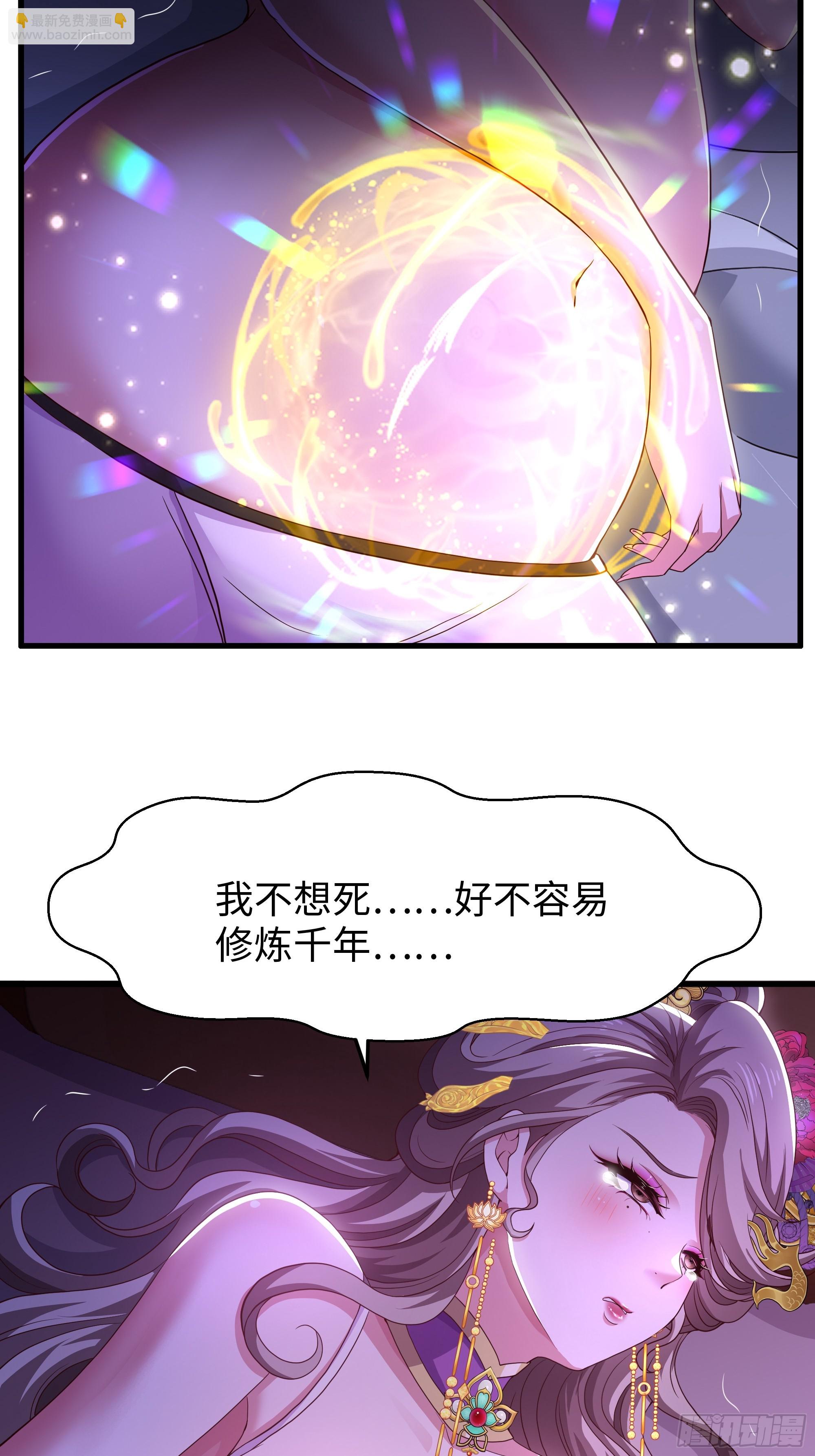 119 我的肚子好涨(1/2)-第121话